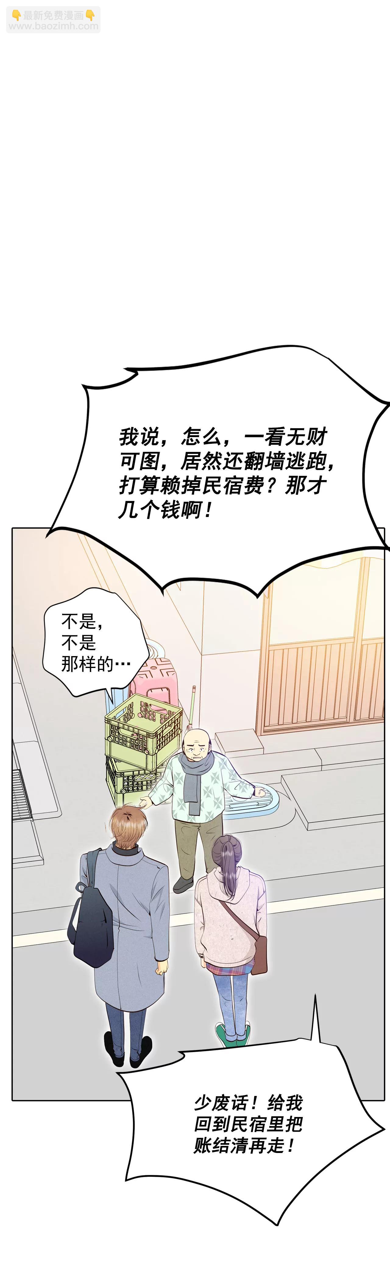389-抓人（3）22