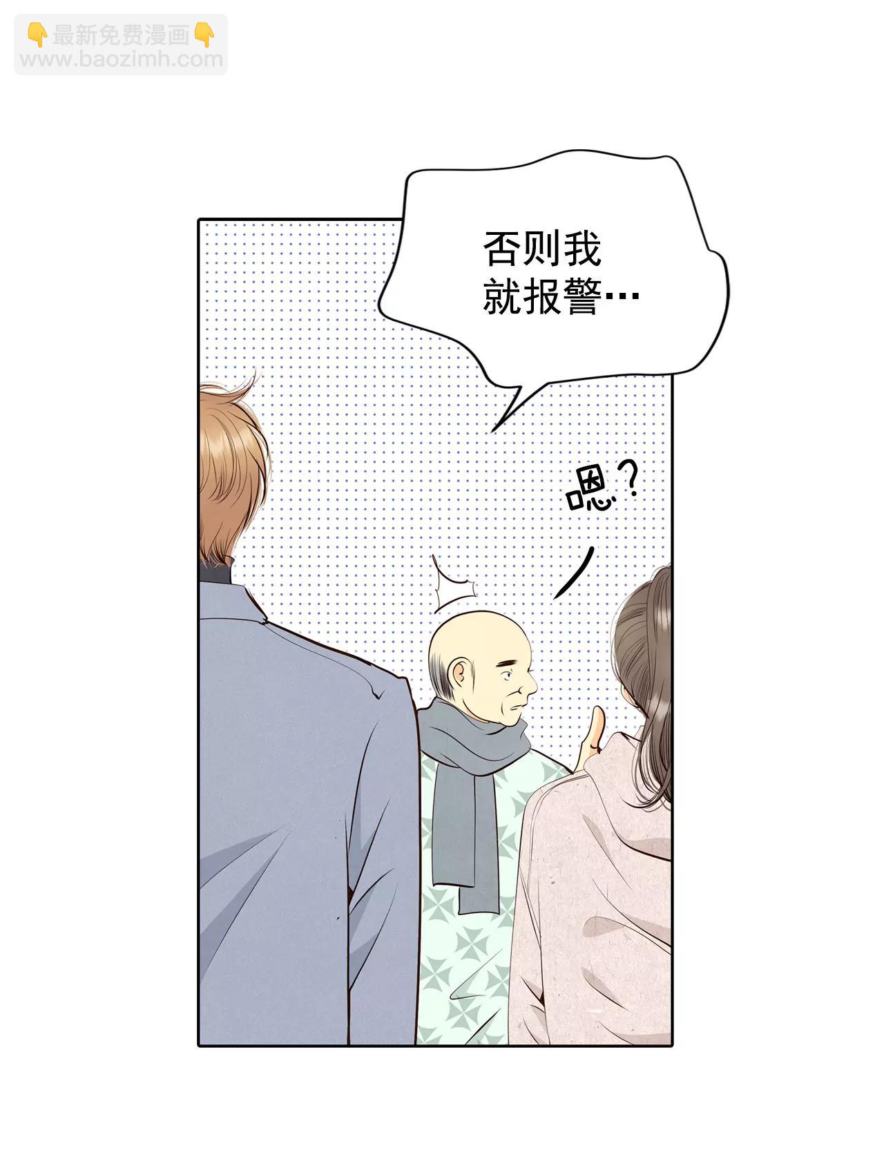 389-抓人（3）24
