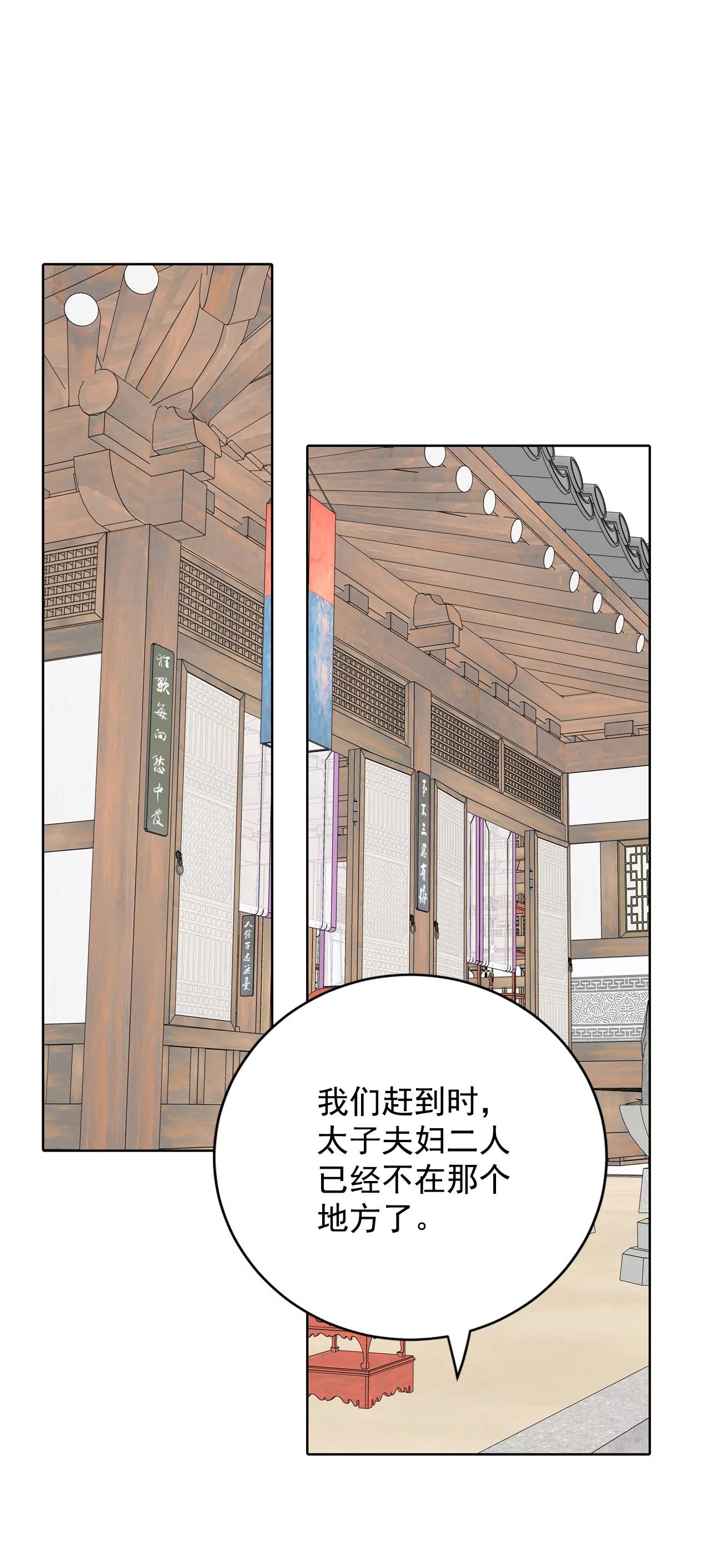 390-到达温阳（1）0