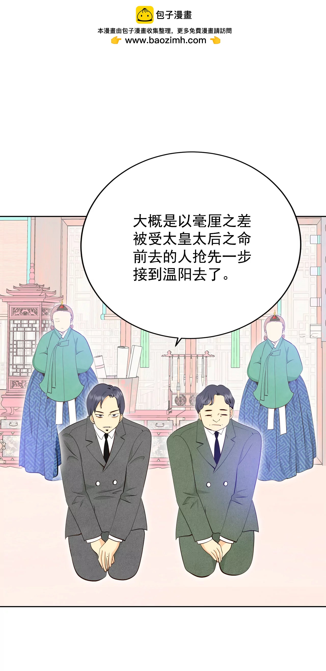 390-到达温阳（1）1