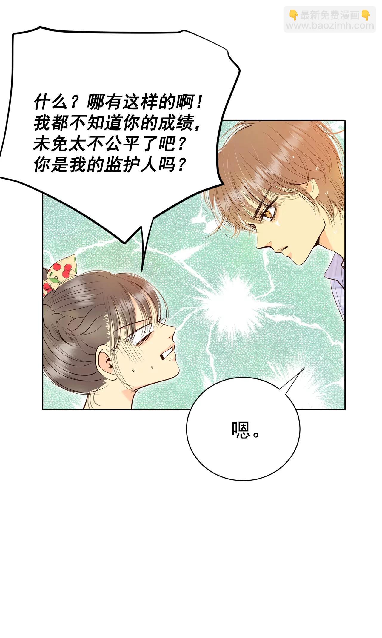 393-真相败露（1）10