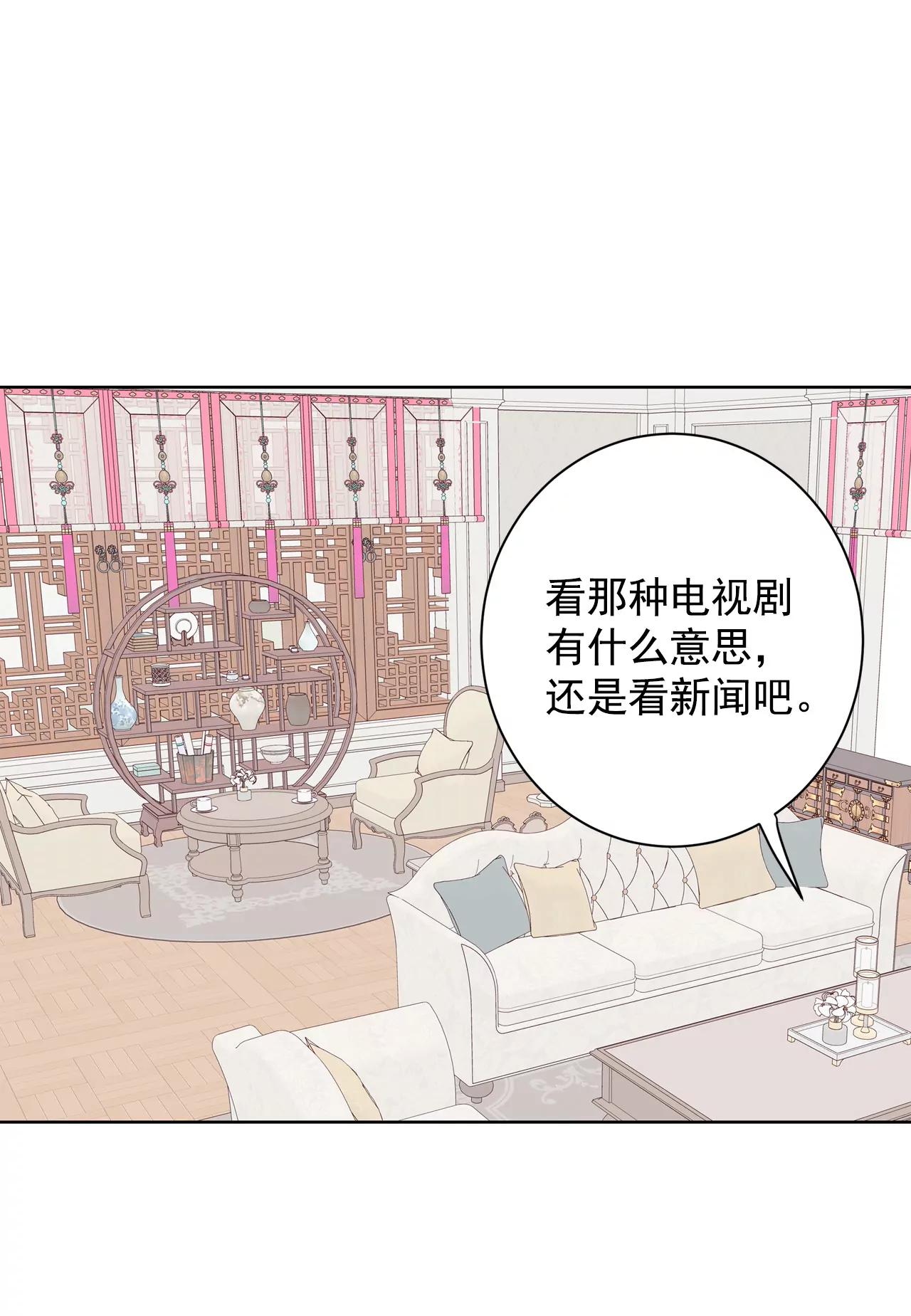 393-真相败露（1）14