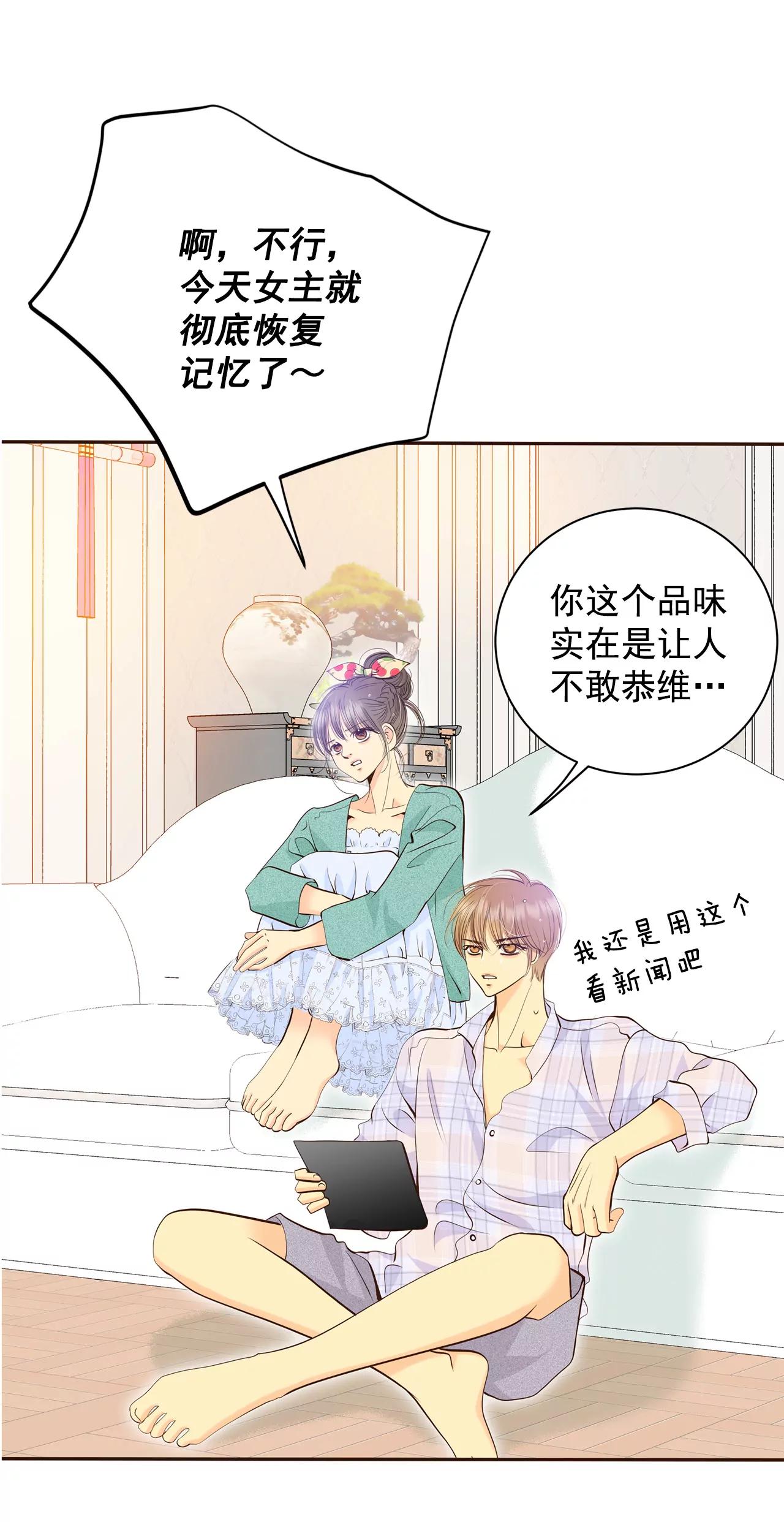 393-真相败露（1）15