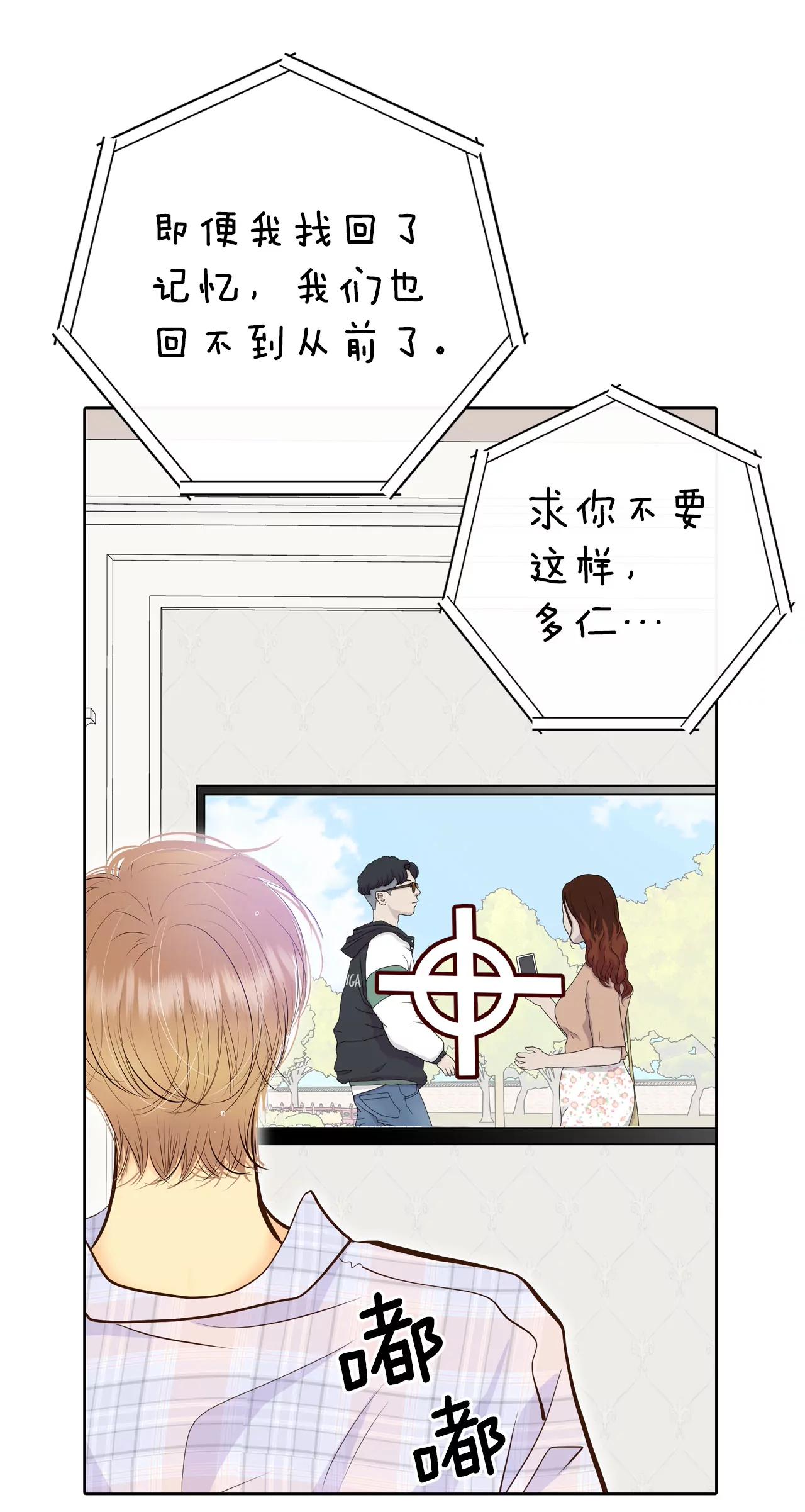 393-真相败露（1）16