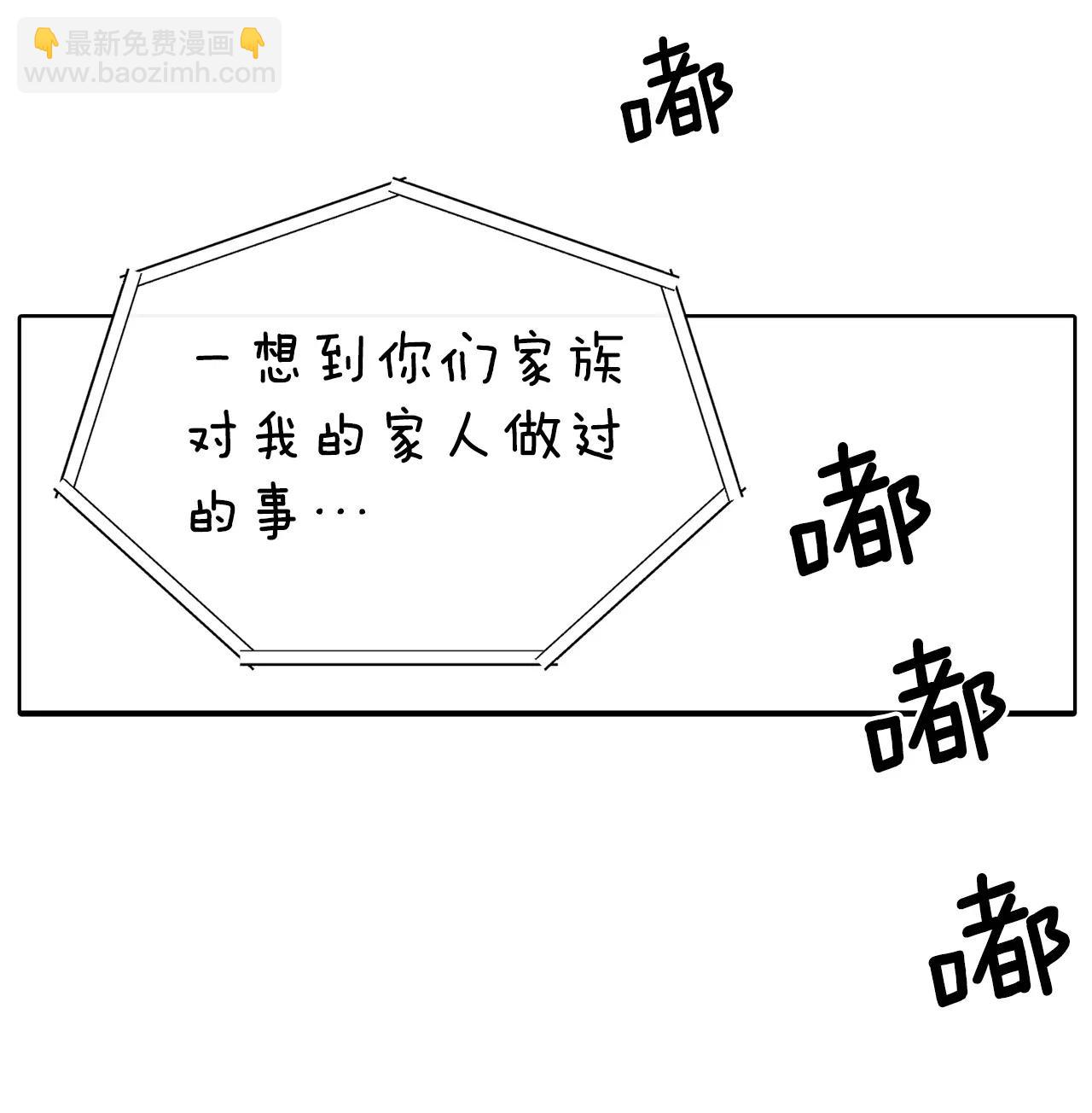 393-真相败露（1）17