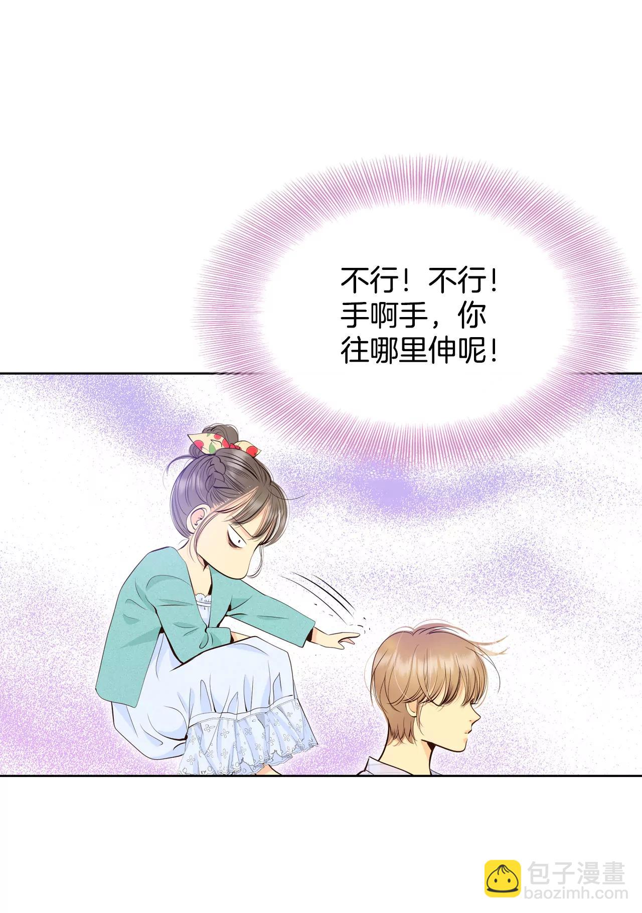 393-真相败露（1）20