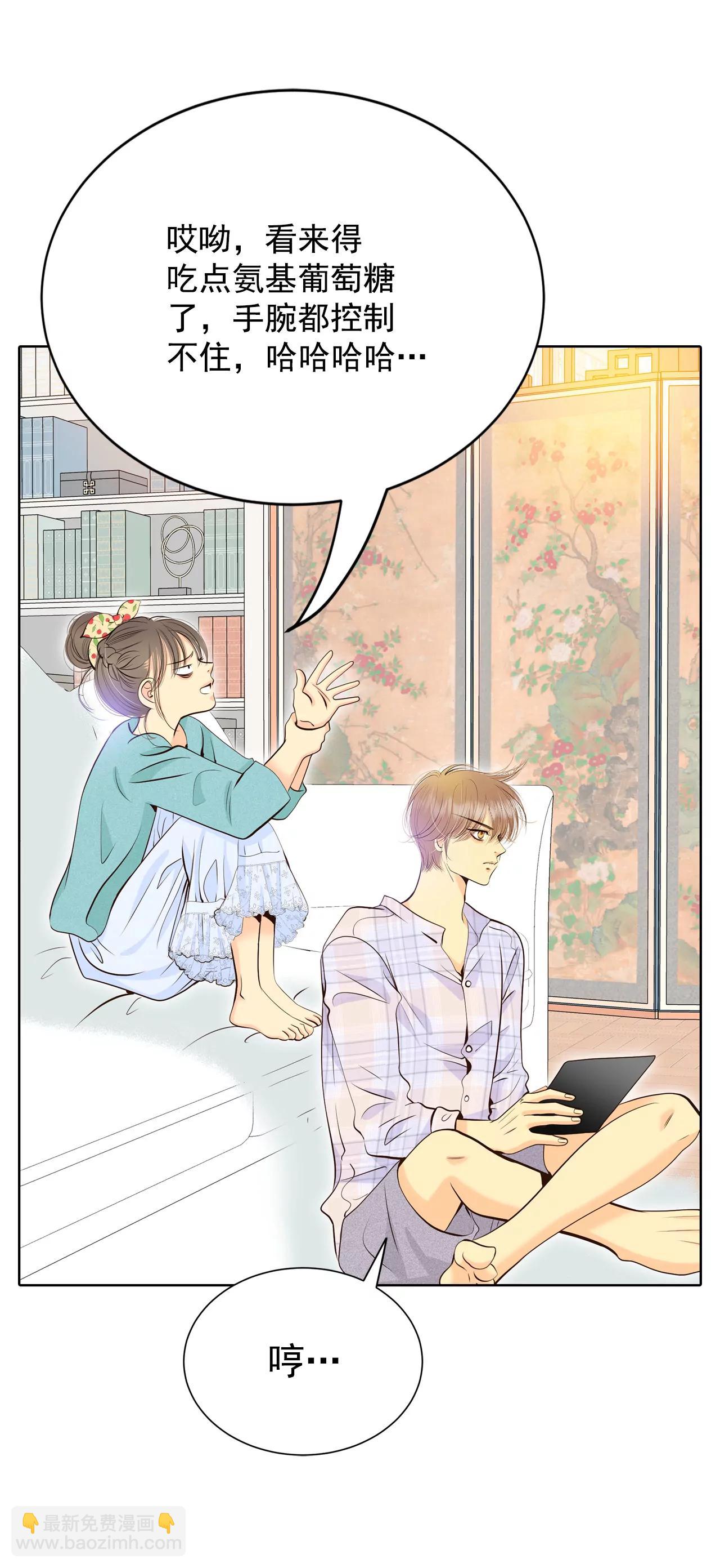 393-真相败露（1）24