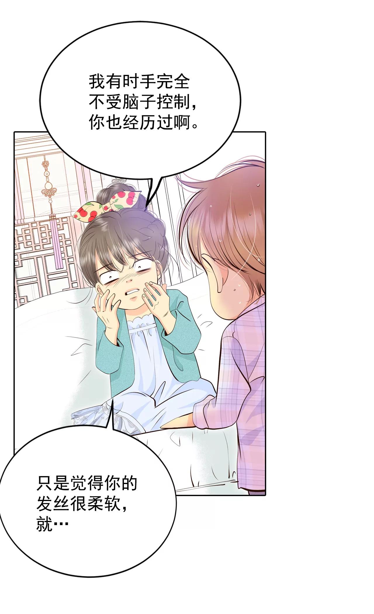 393-真相败露（1）28