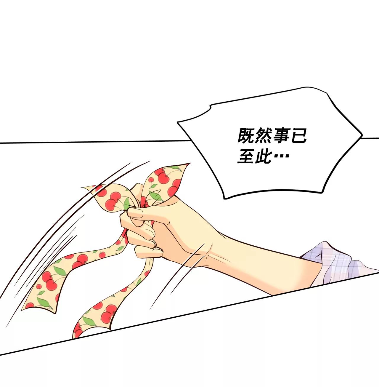 393-真相败露（1）31
