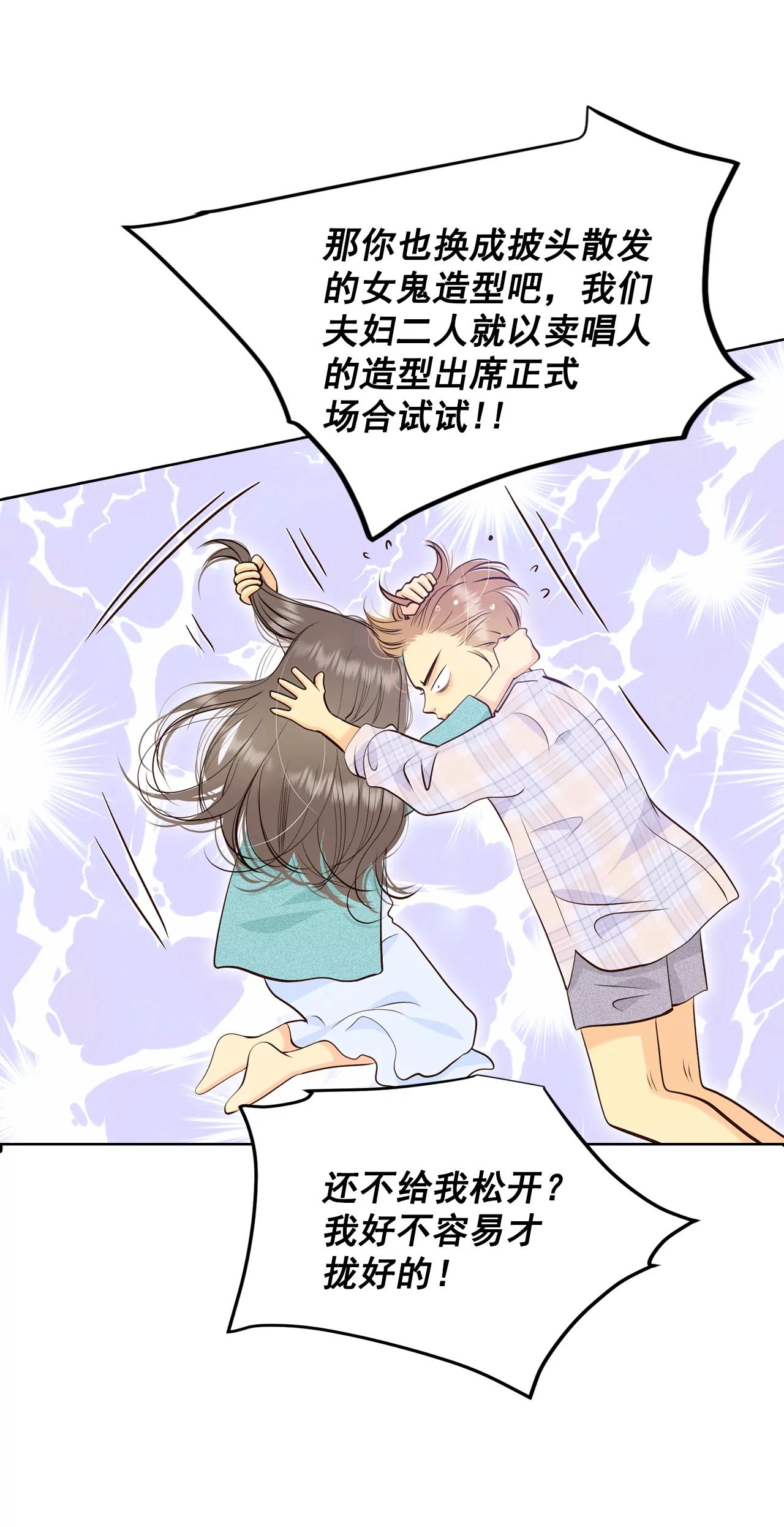 393-真相败露（1）32