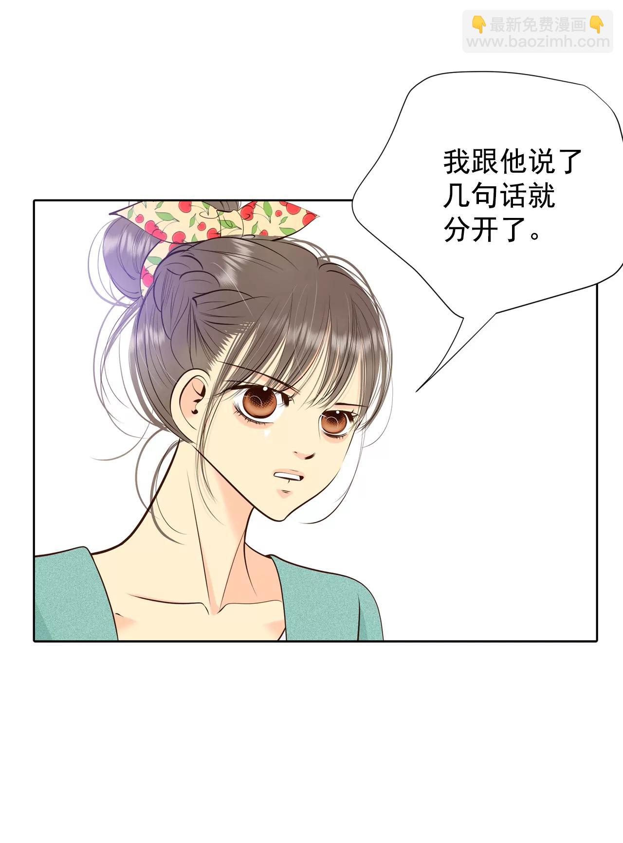 393-真相败露（1）4