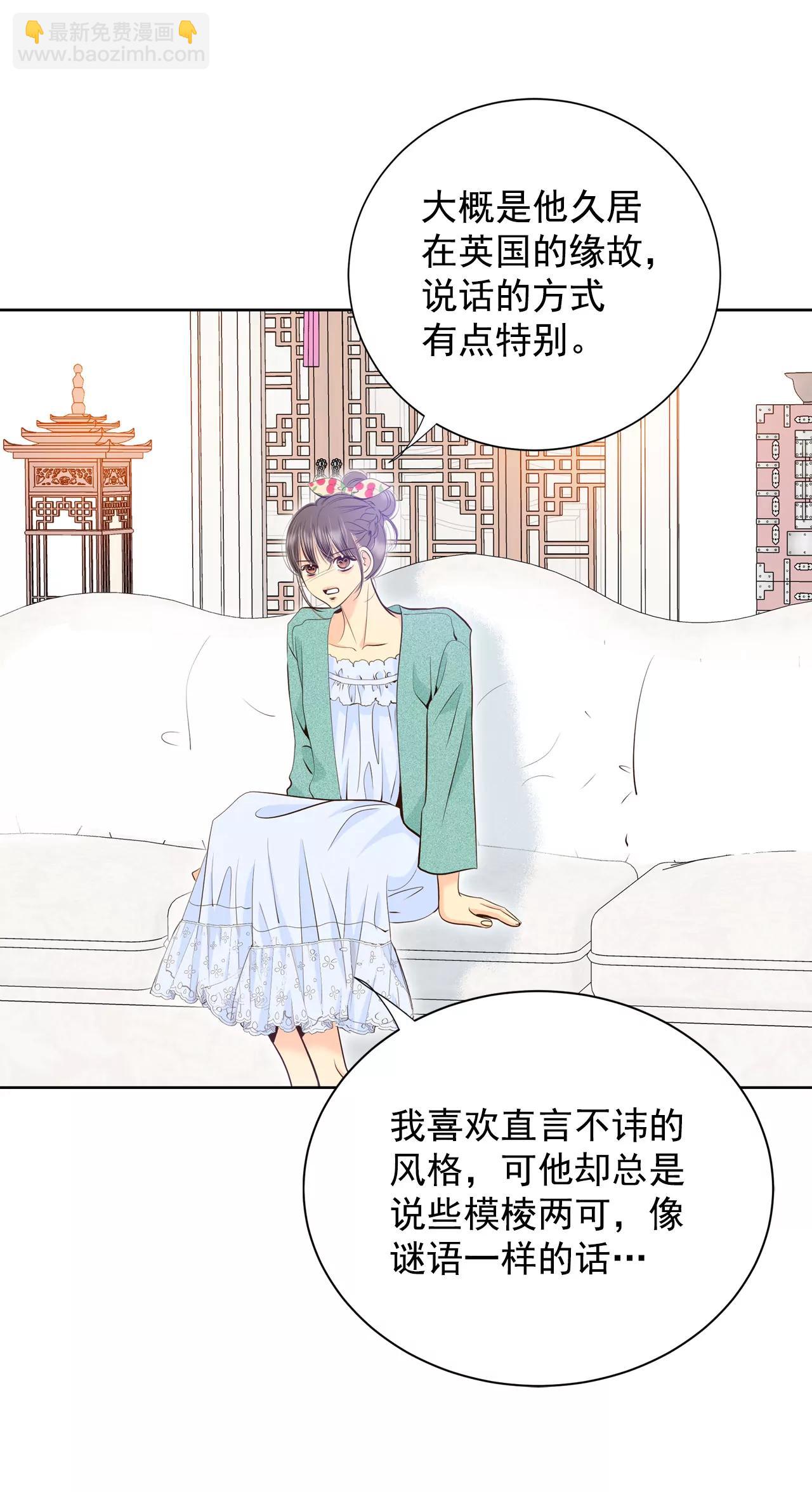 393-真相败露（1）5