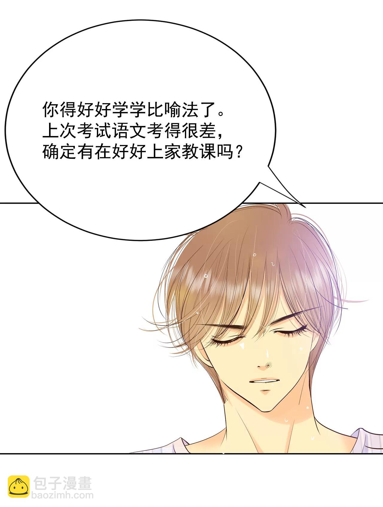 393-真相败露（1）8