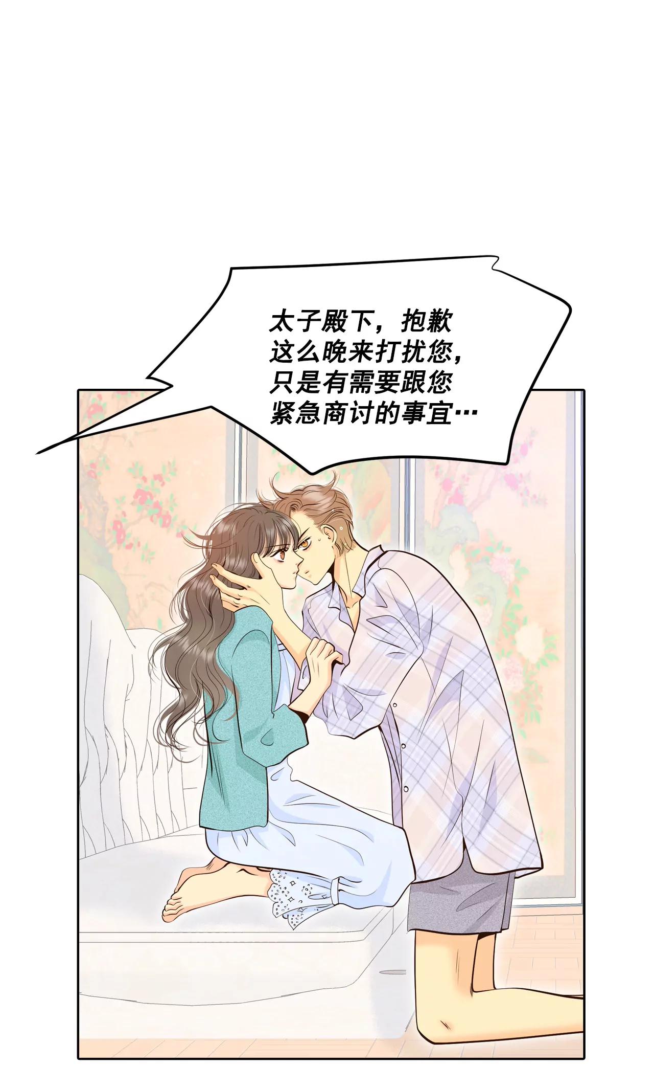 394-真相败露（2）14