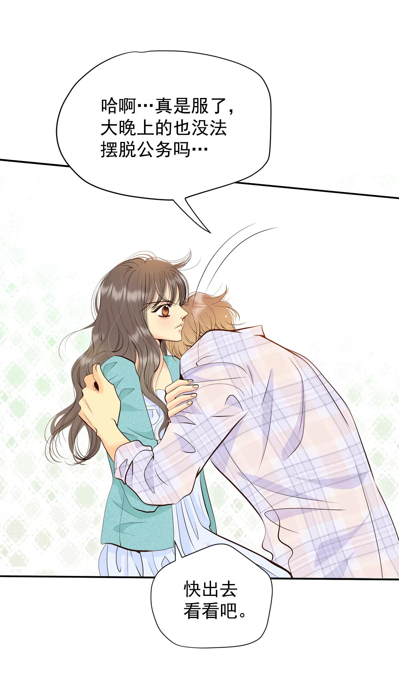 394-真相败露（2）15