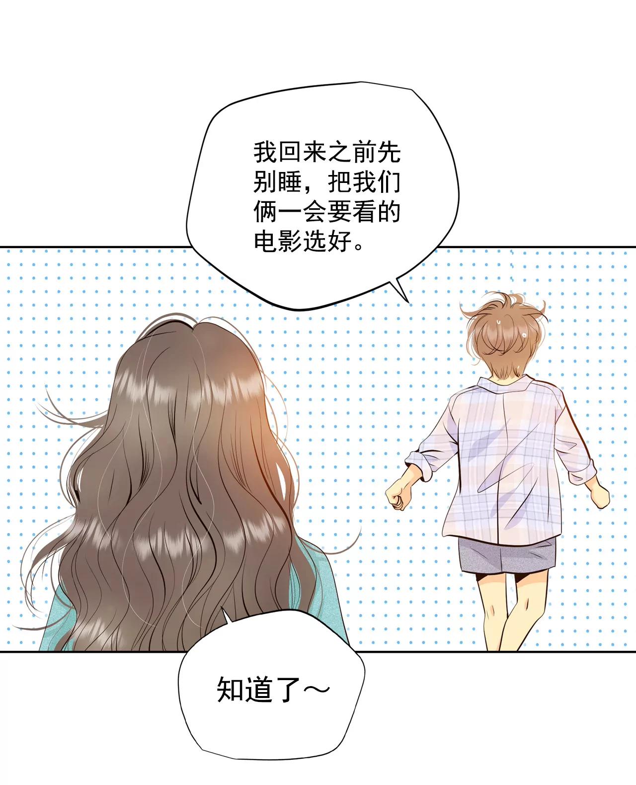 394-真相败露（2）16