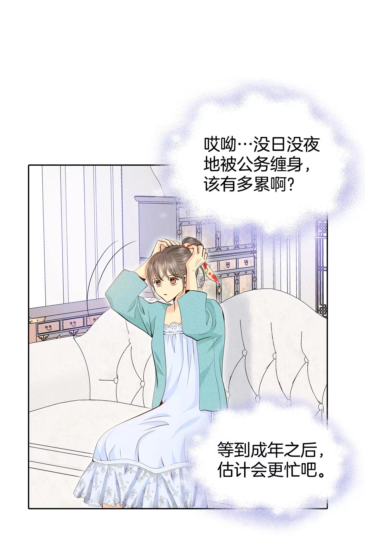 394-真相败露（2）17