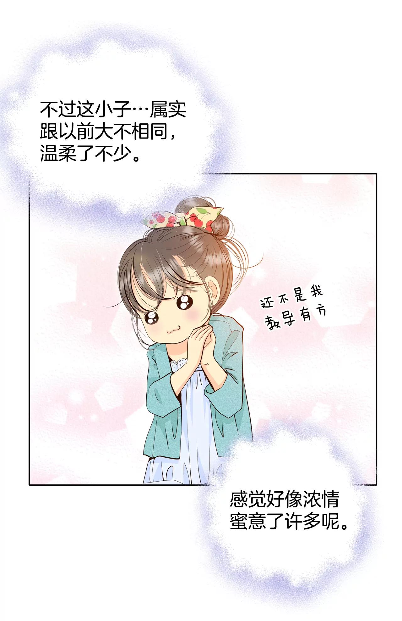 394-真相败露（2）18