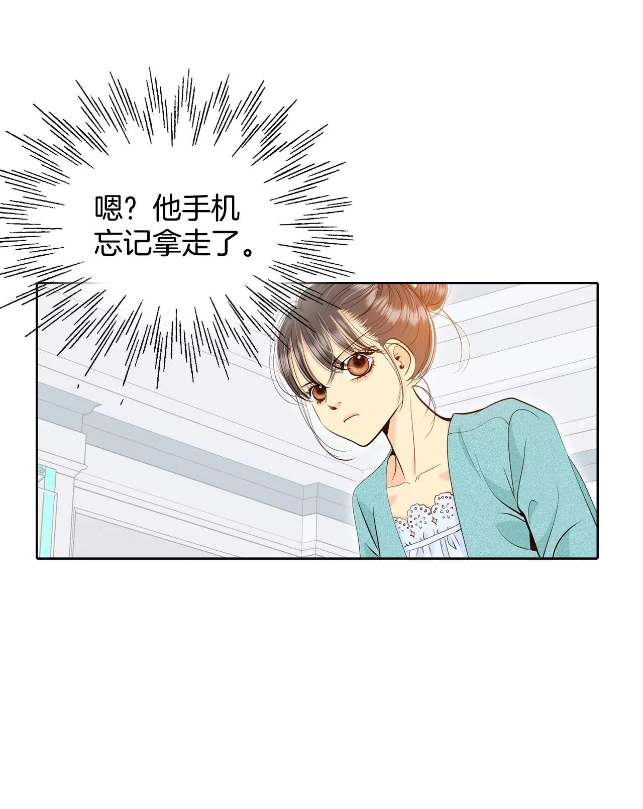 394-真相败露（2）20