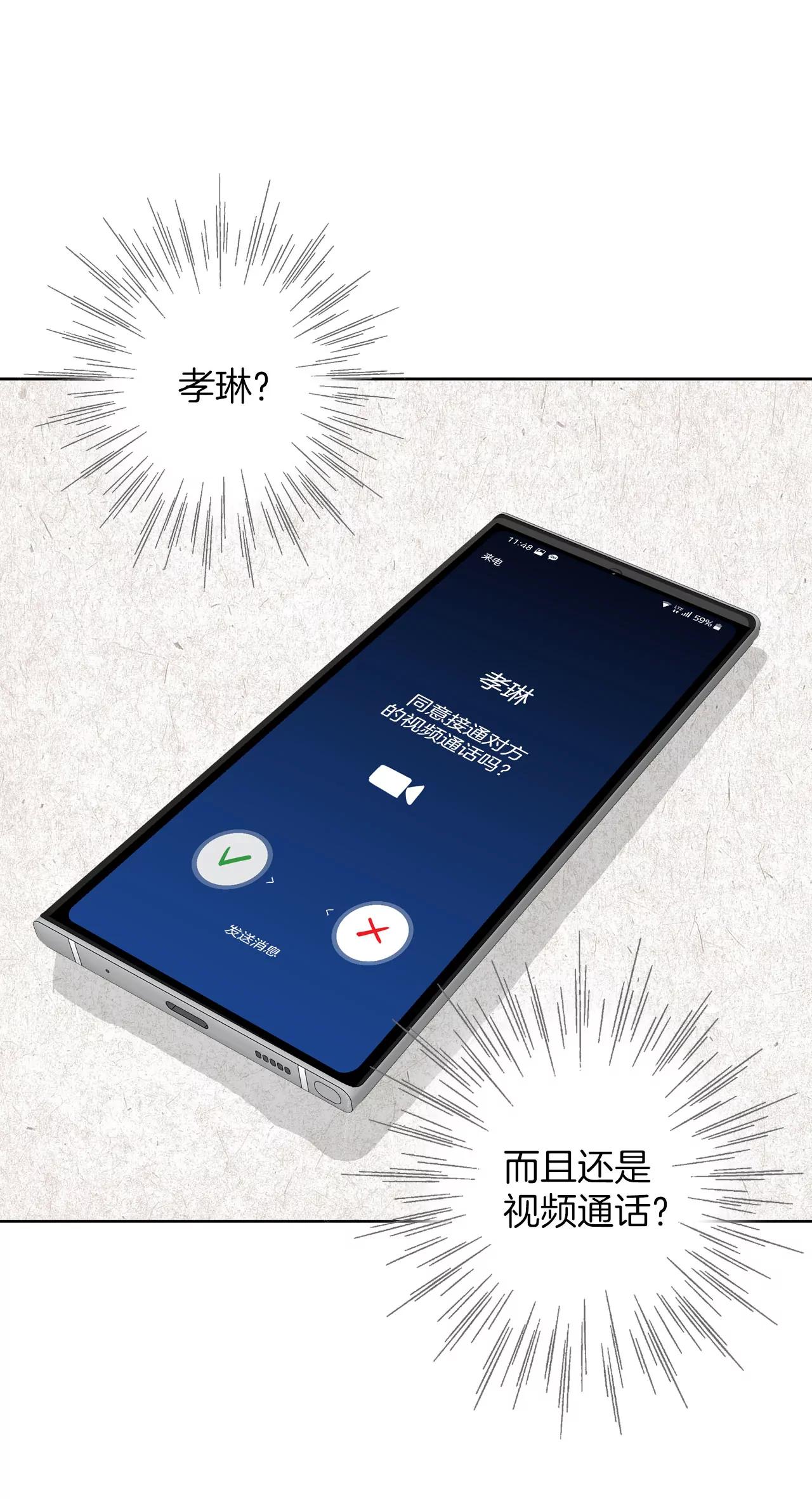 394-真相败露（2）21