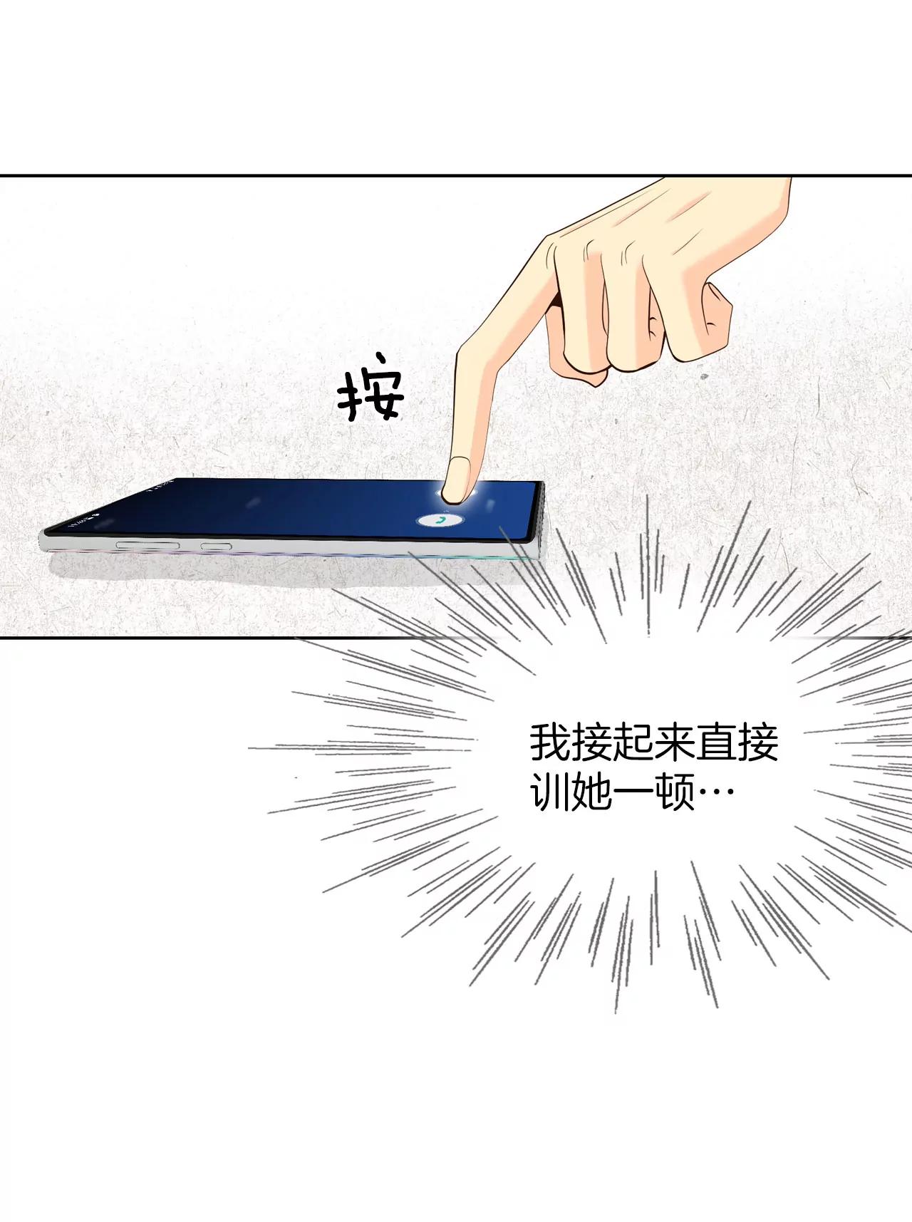 394-真相败露（2）23