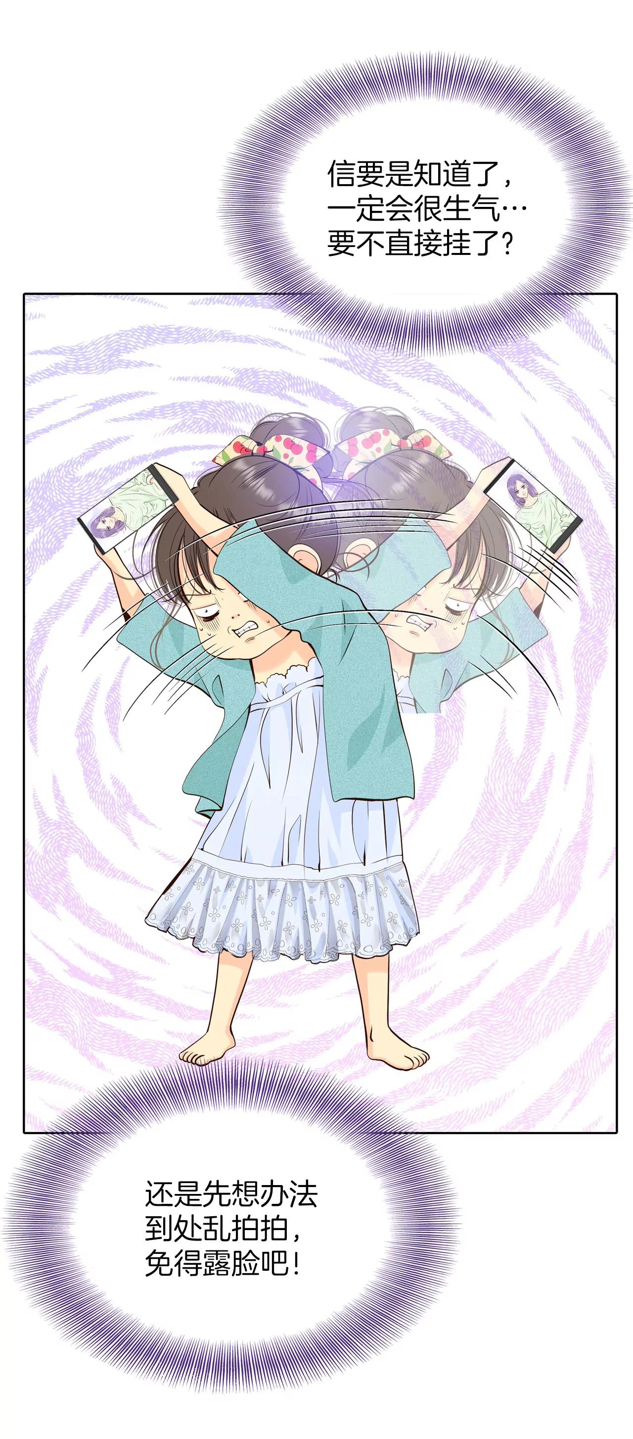 394-真相败露（2）25