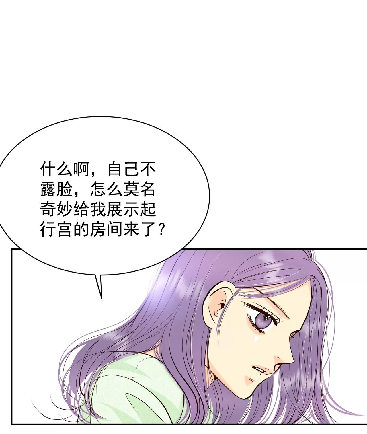 394-真相败露（2）26