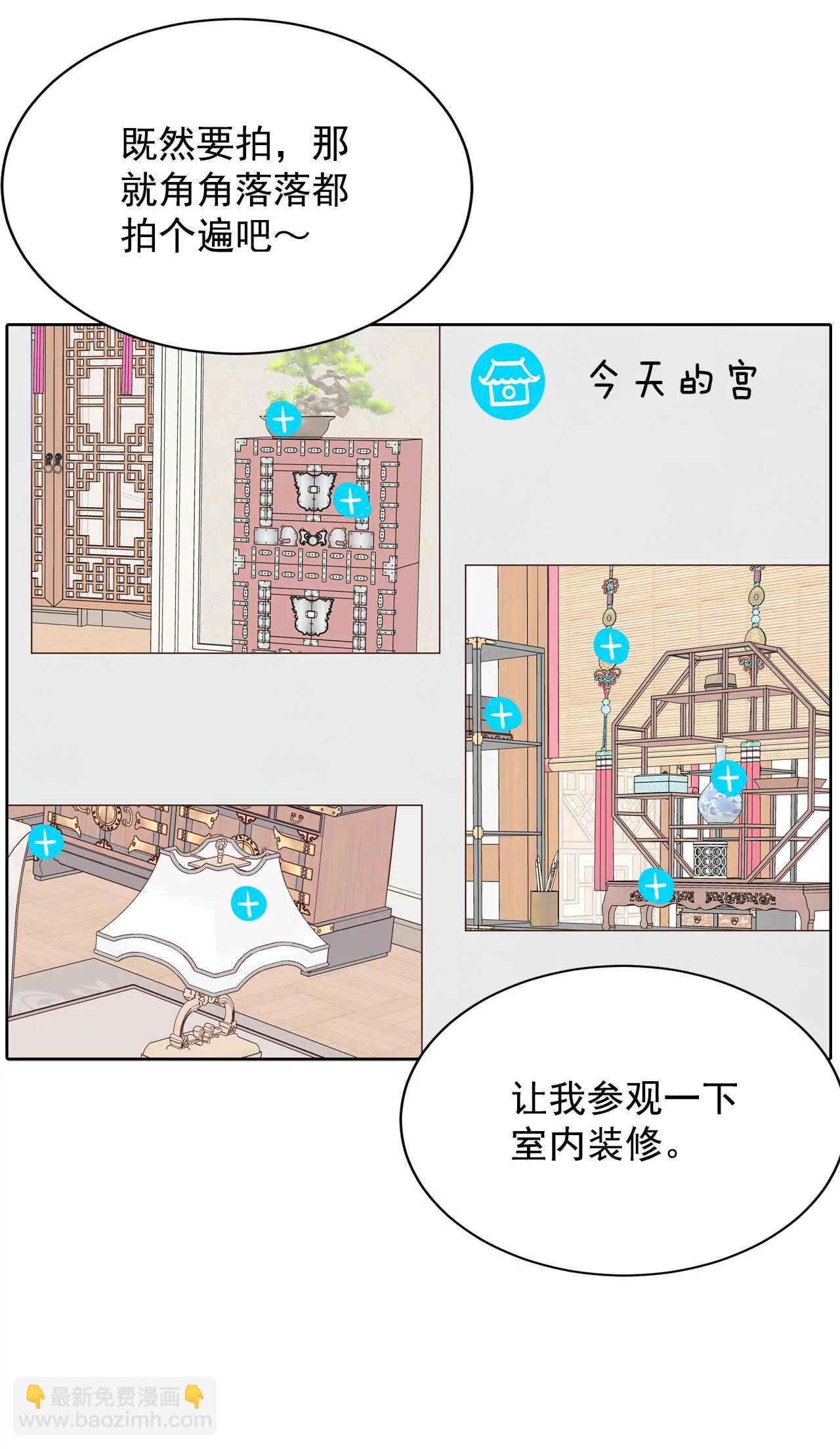 394-真相败露（2）27