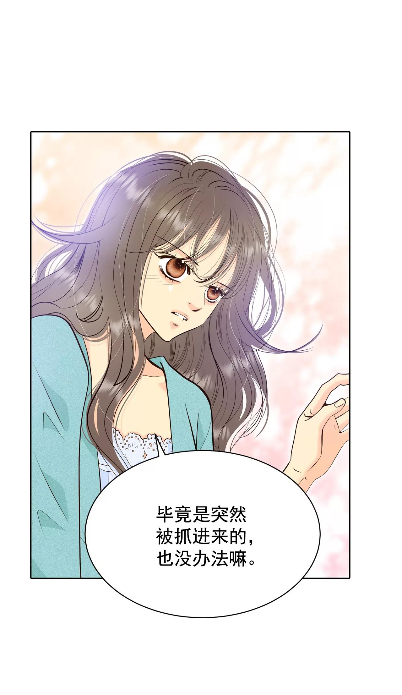 394-真相败露（2）3