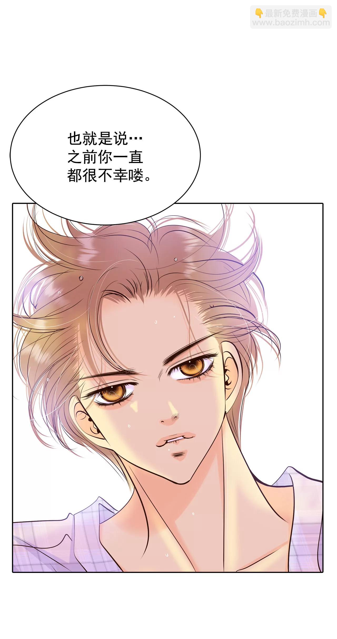 394-真相败露（2）6