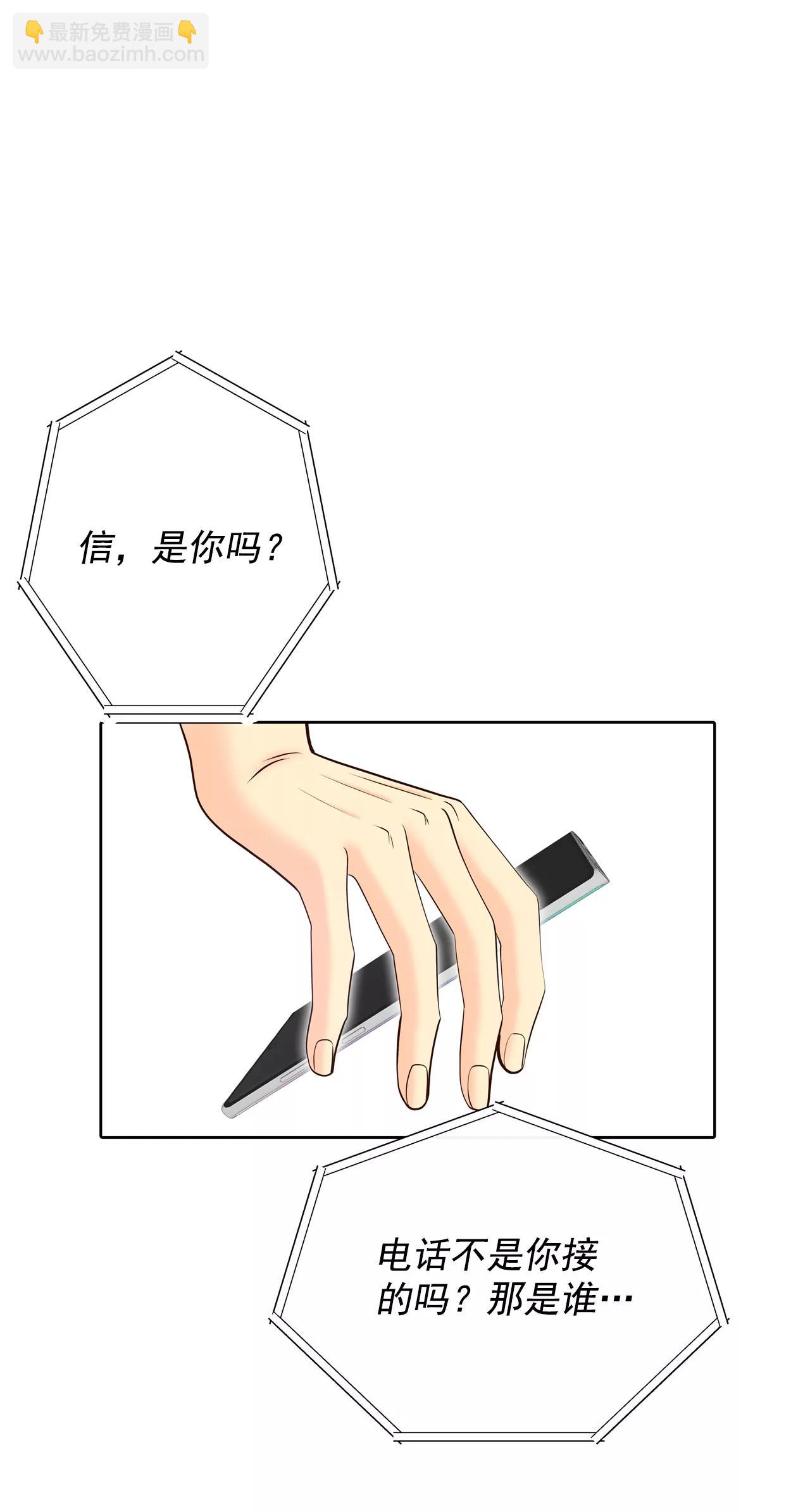 395-真相败露（3）15