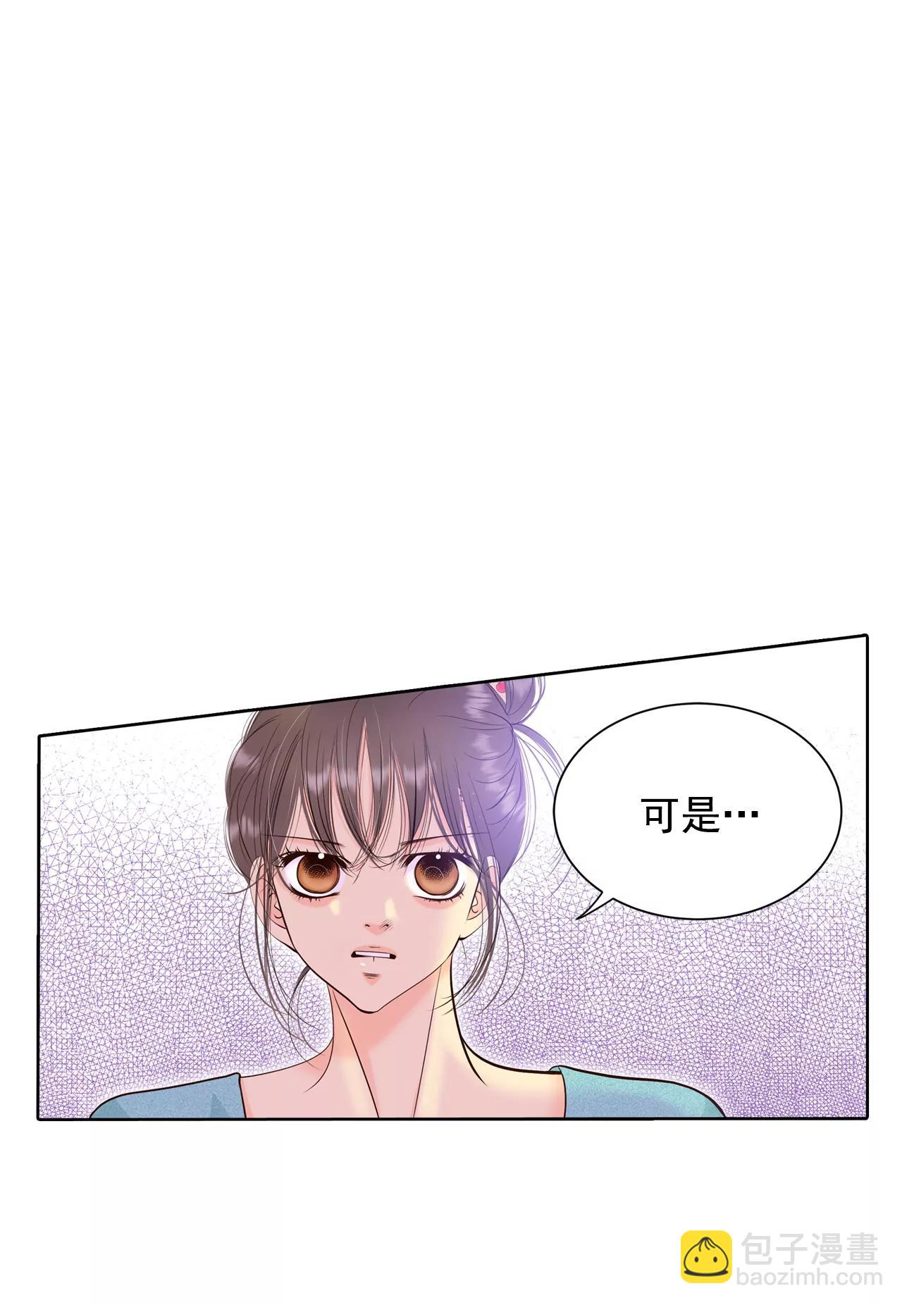 395-真相败露（3）22