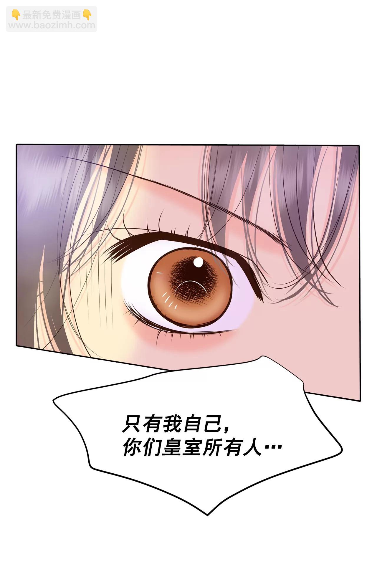 395-真相败露（3）27