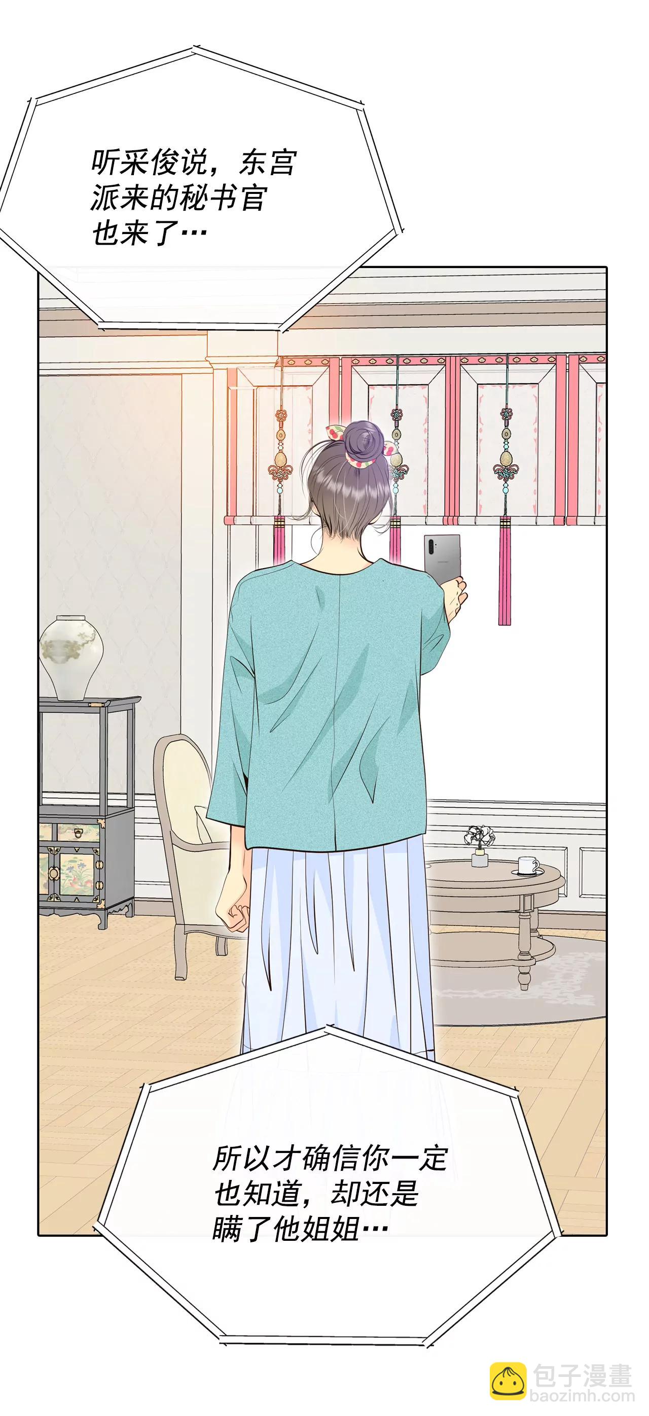 395-真相败露（3）3