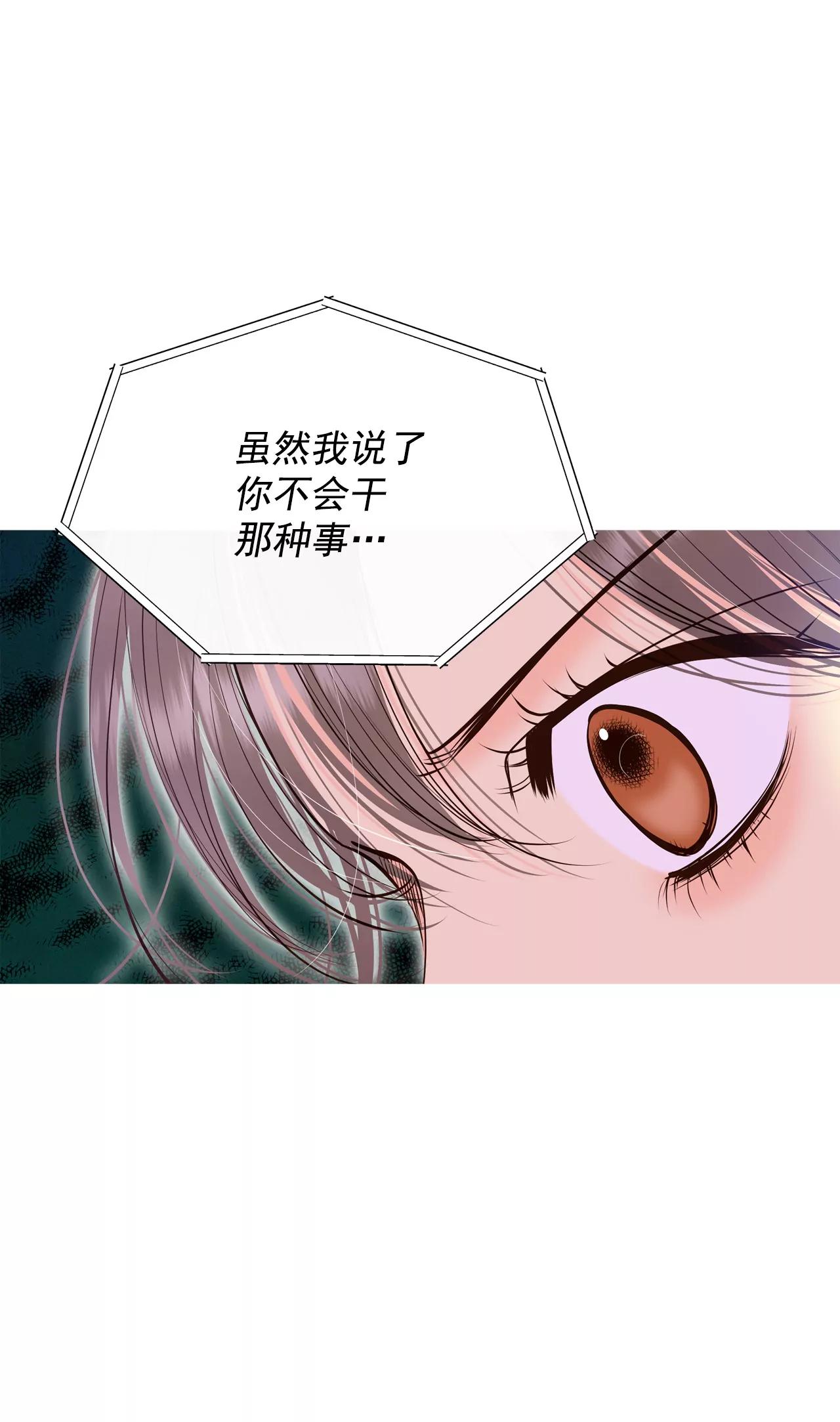 395-真相败露（3）4
