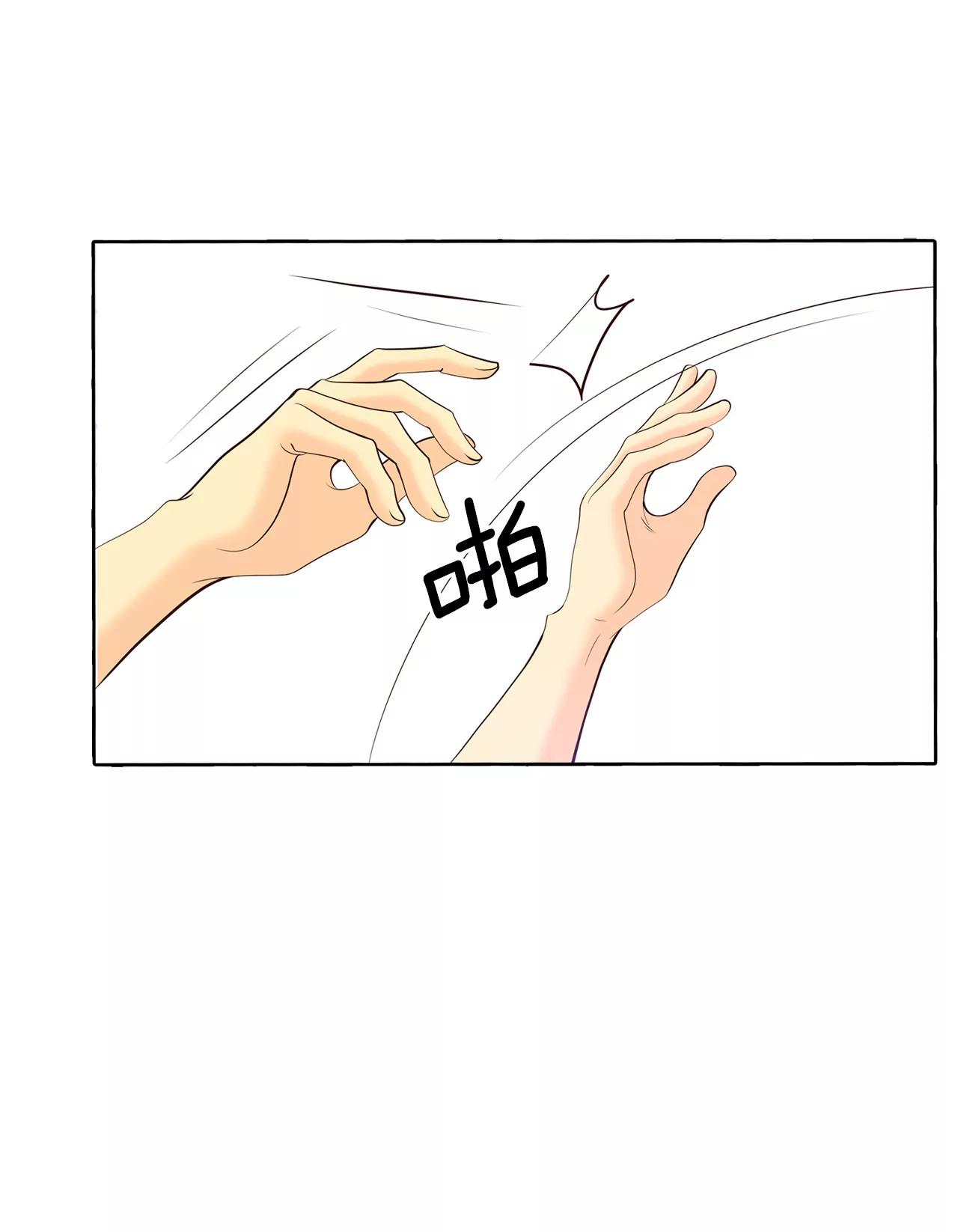 397-皇后出击（2）0