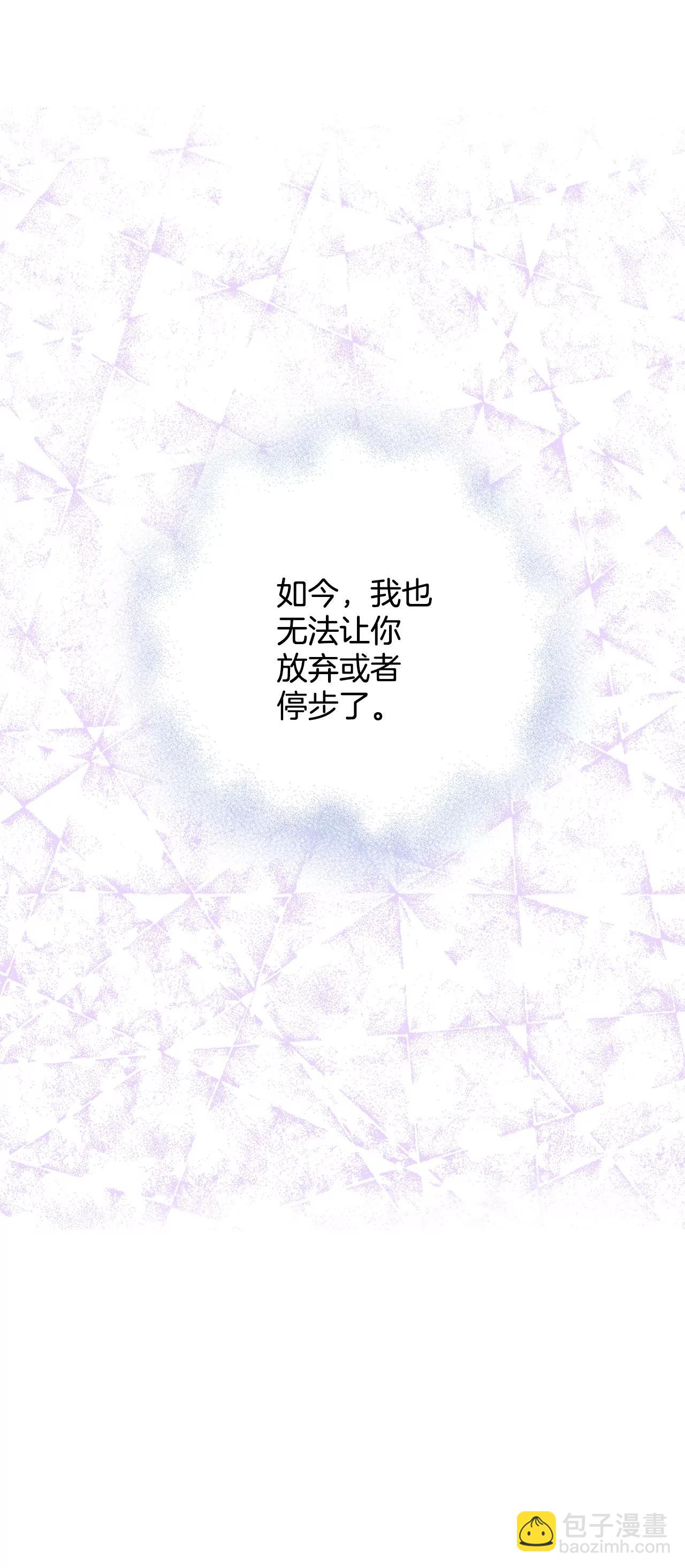 397-皇后出击（2）26