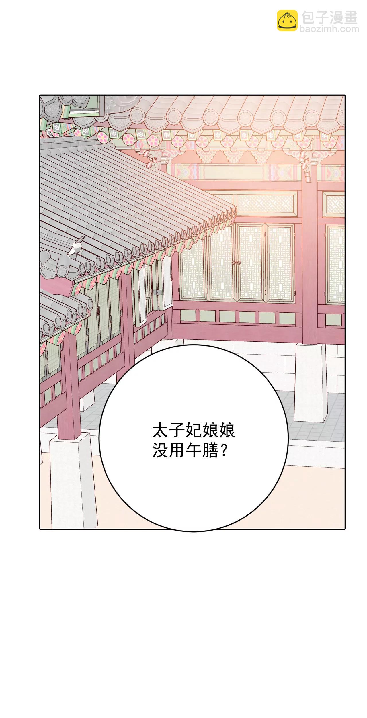 397-皇后出击（2）5