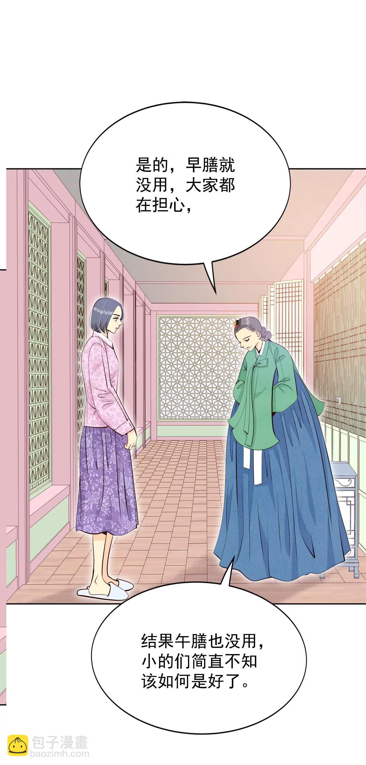 397-皇后出击（2）6