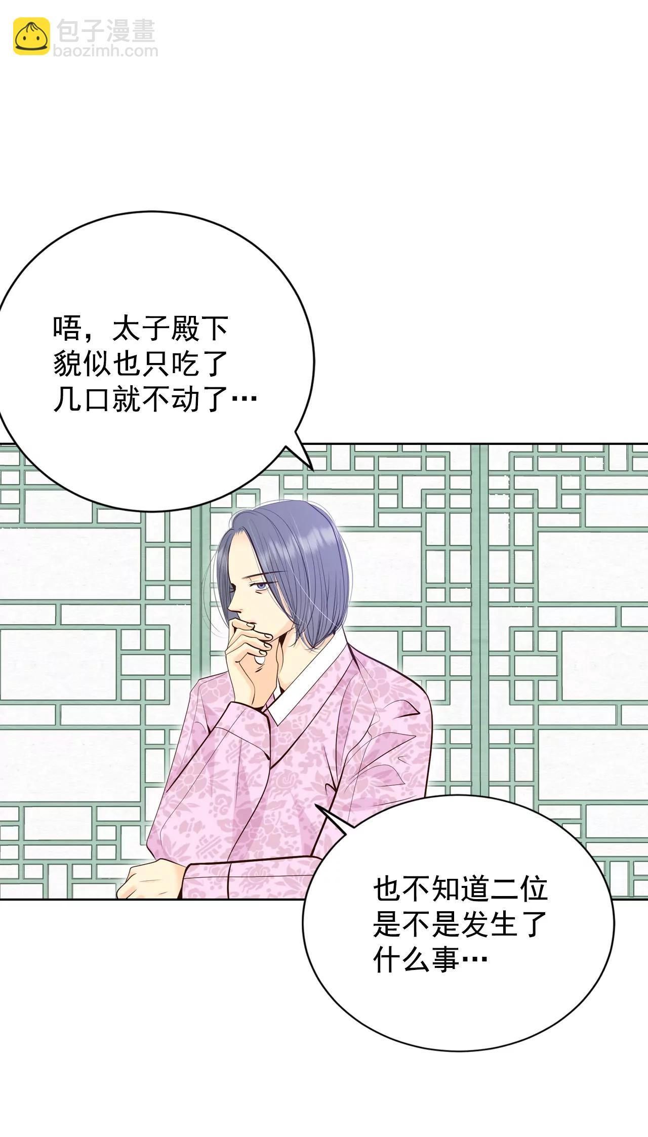 397-皇后出击（2）7