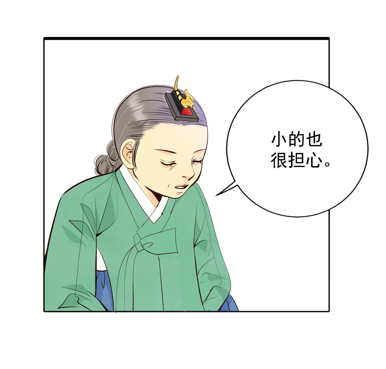 397-皇后出击（2）8
