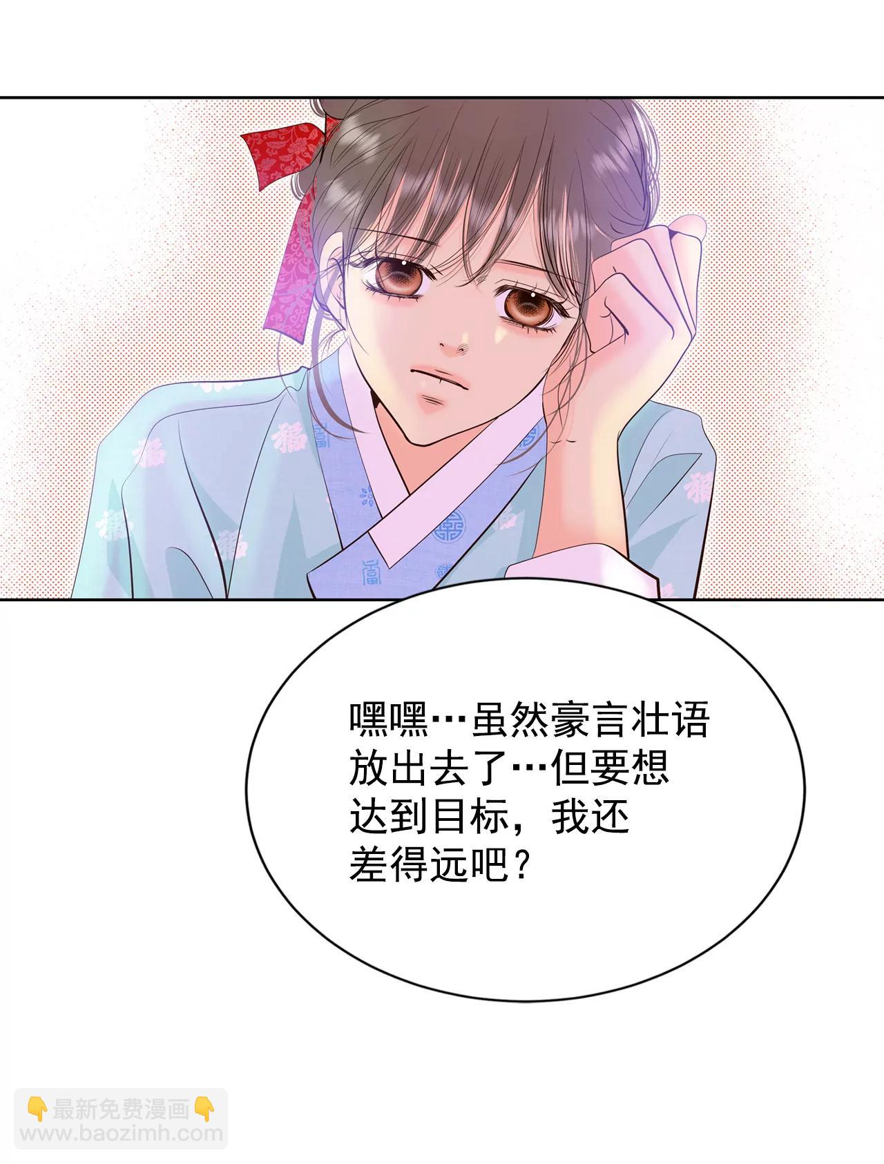 398-皇后出击（3）10