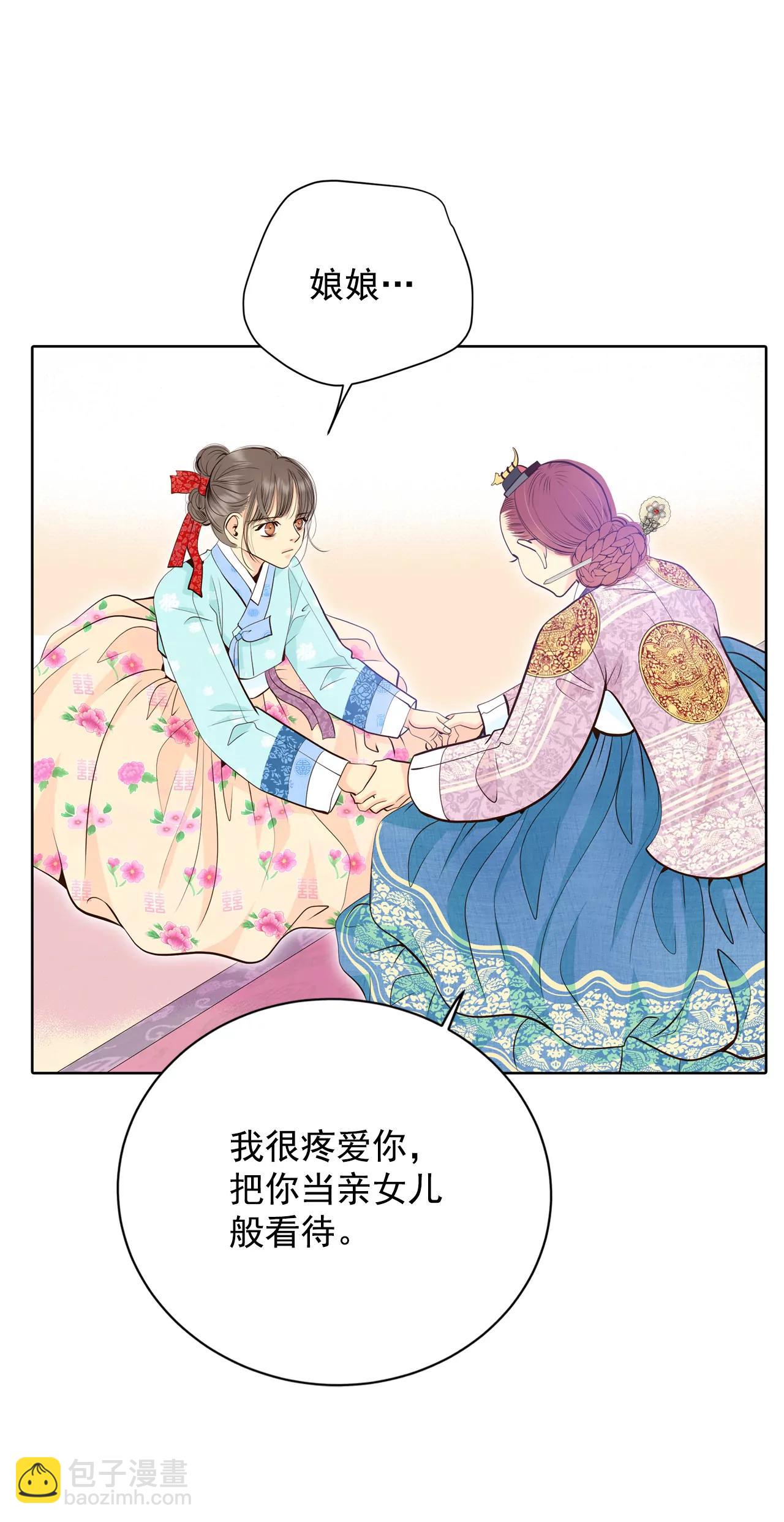 398-皇后出击（3）20