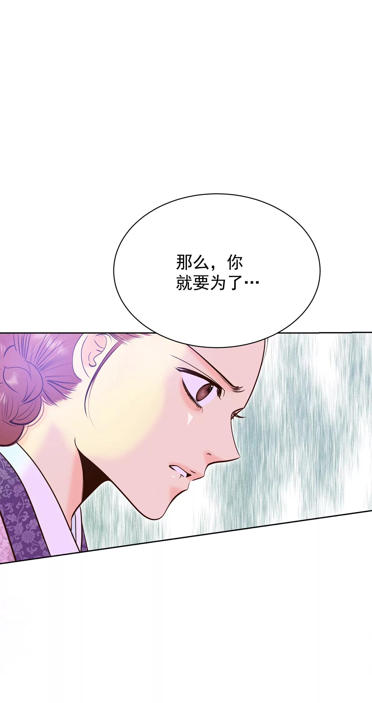 398-皇后出击（3）30