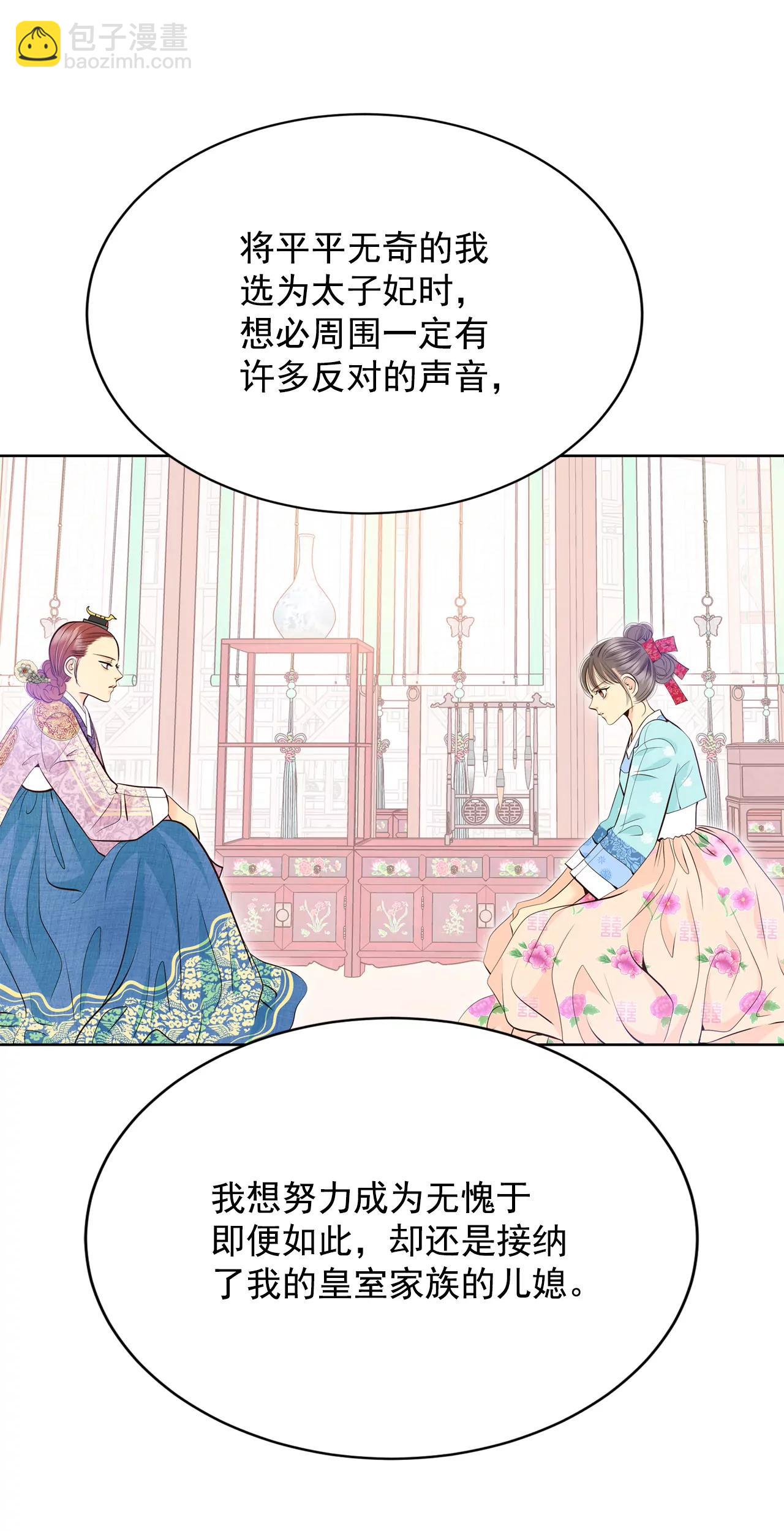 398-皇后出击（3）9