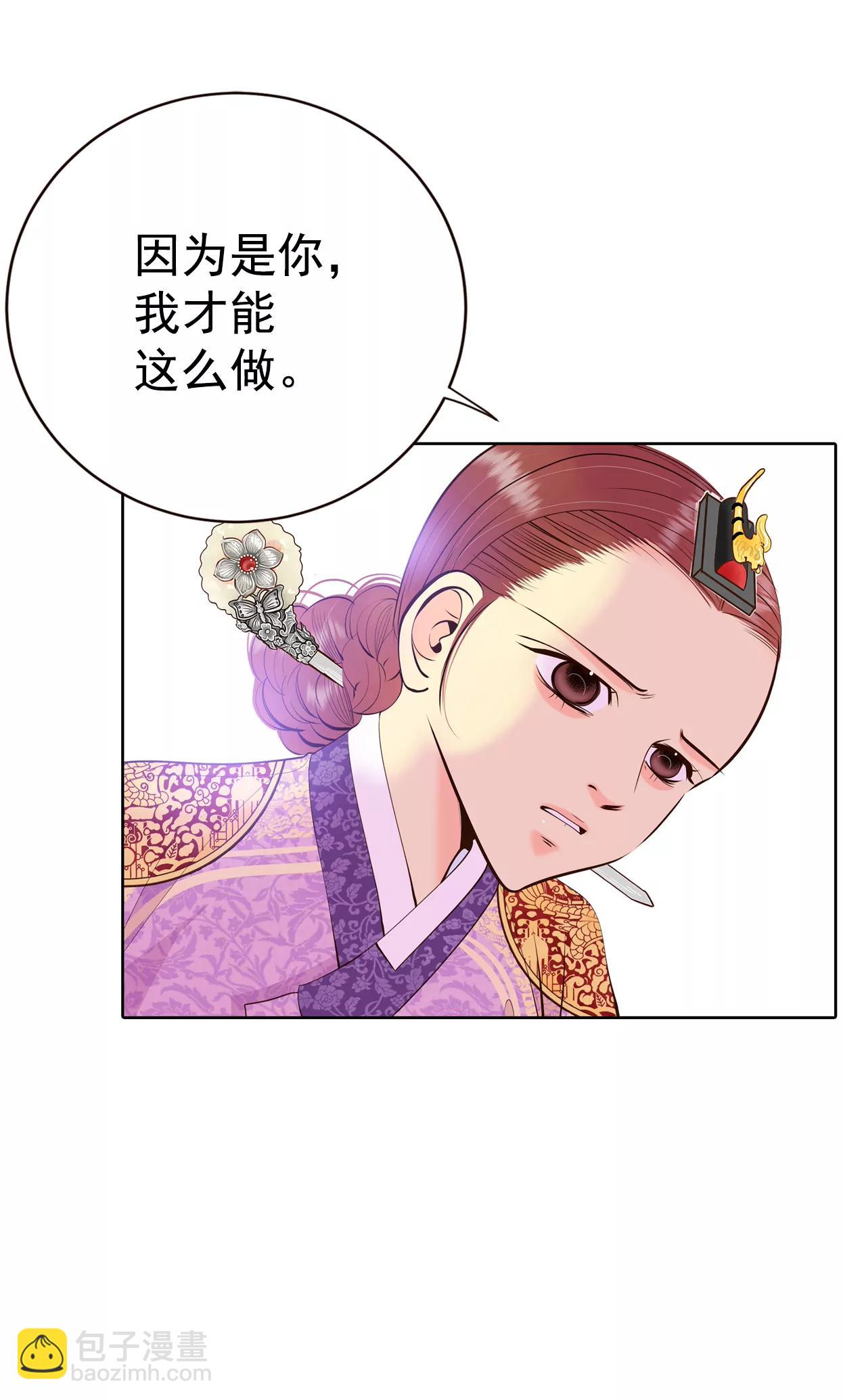 400-哀求（2）4