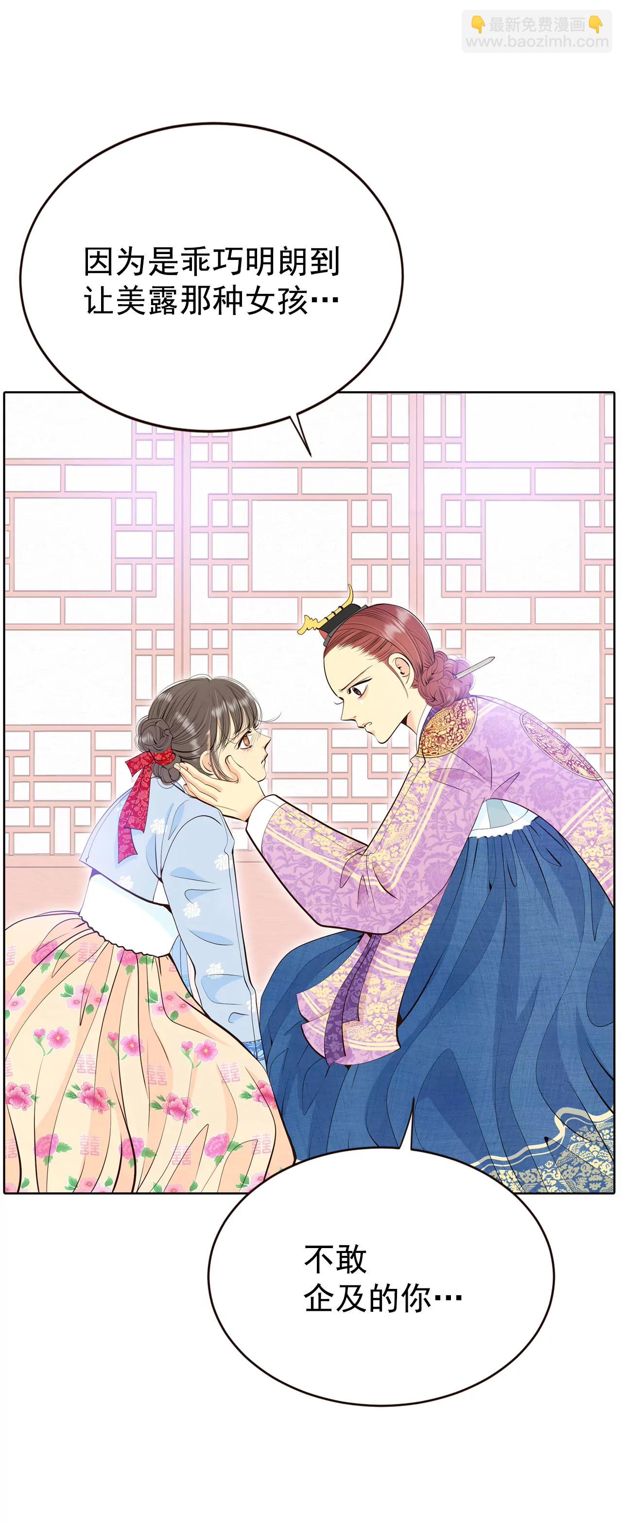 400-哀求（2）5