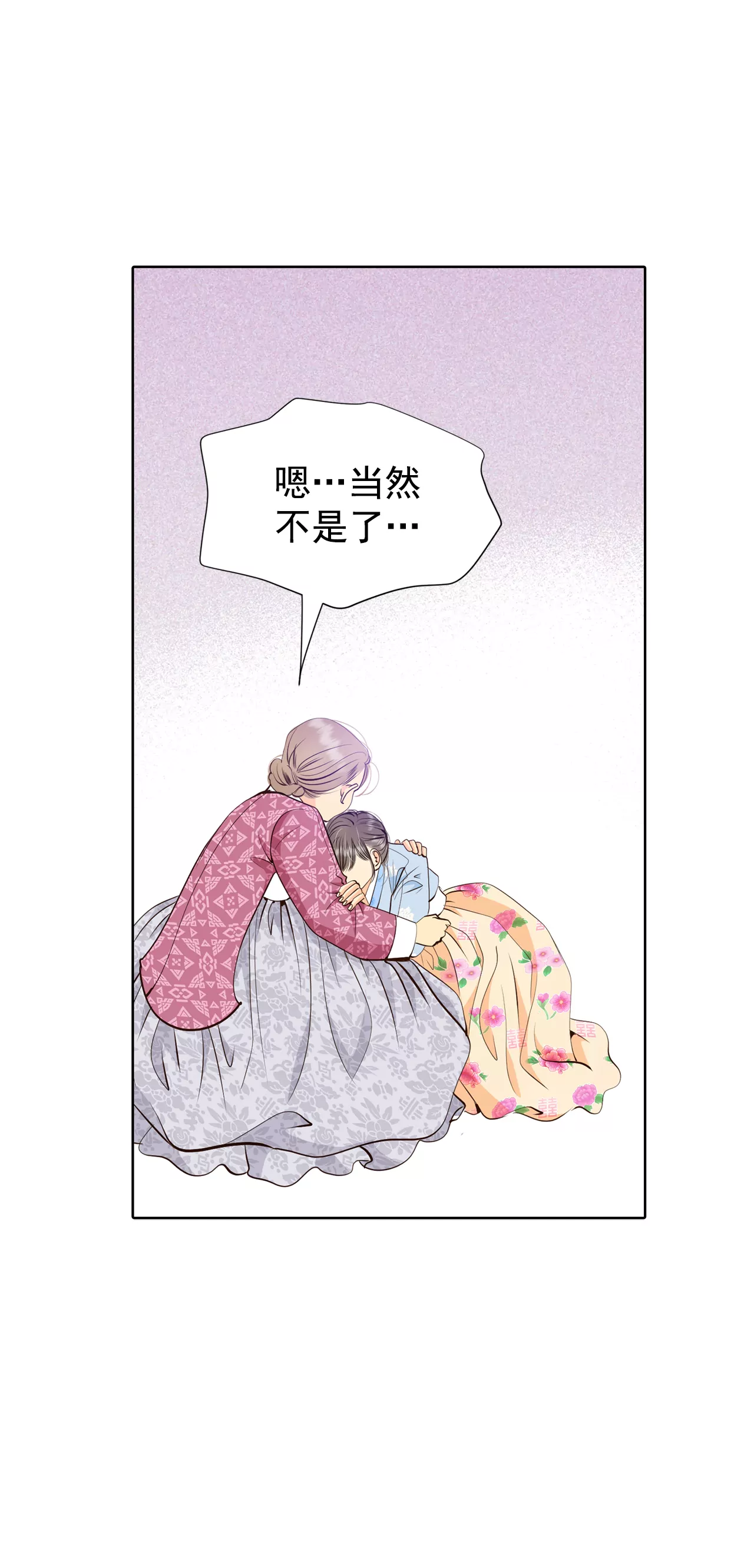 402-妥协（1）11