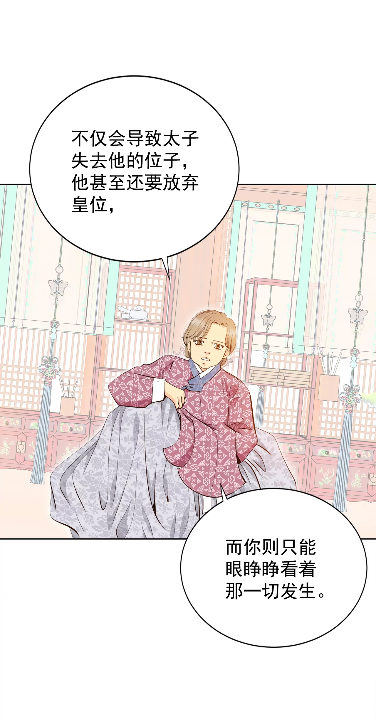 402-妥协（1）16