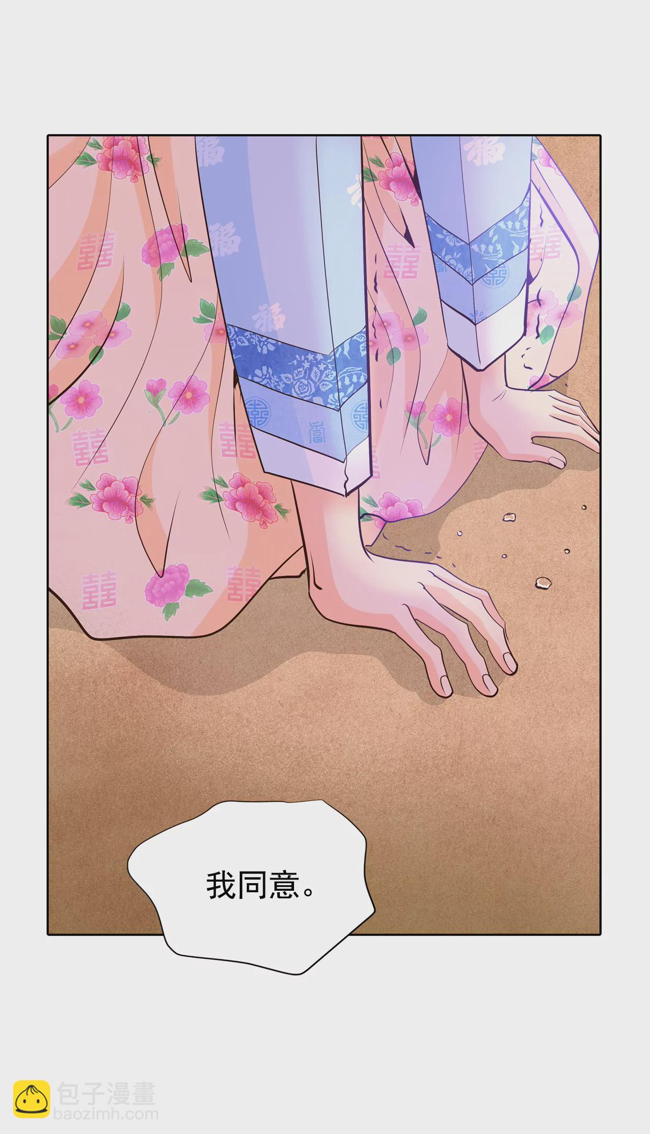 402-妥协（1）28